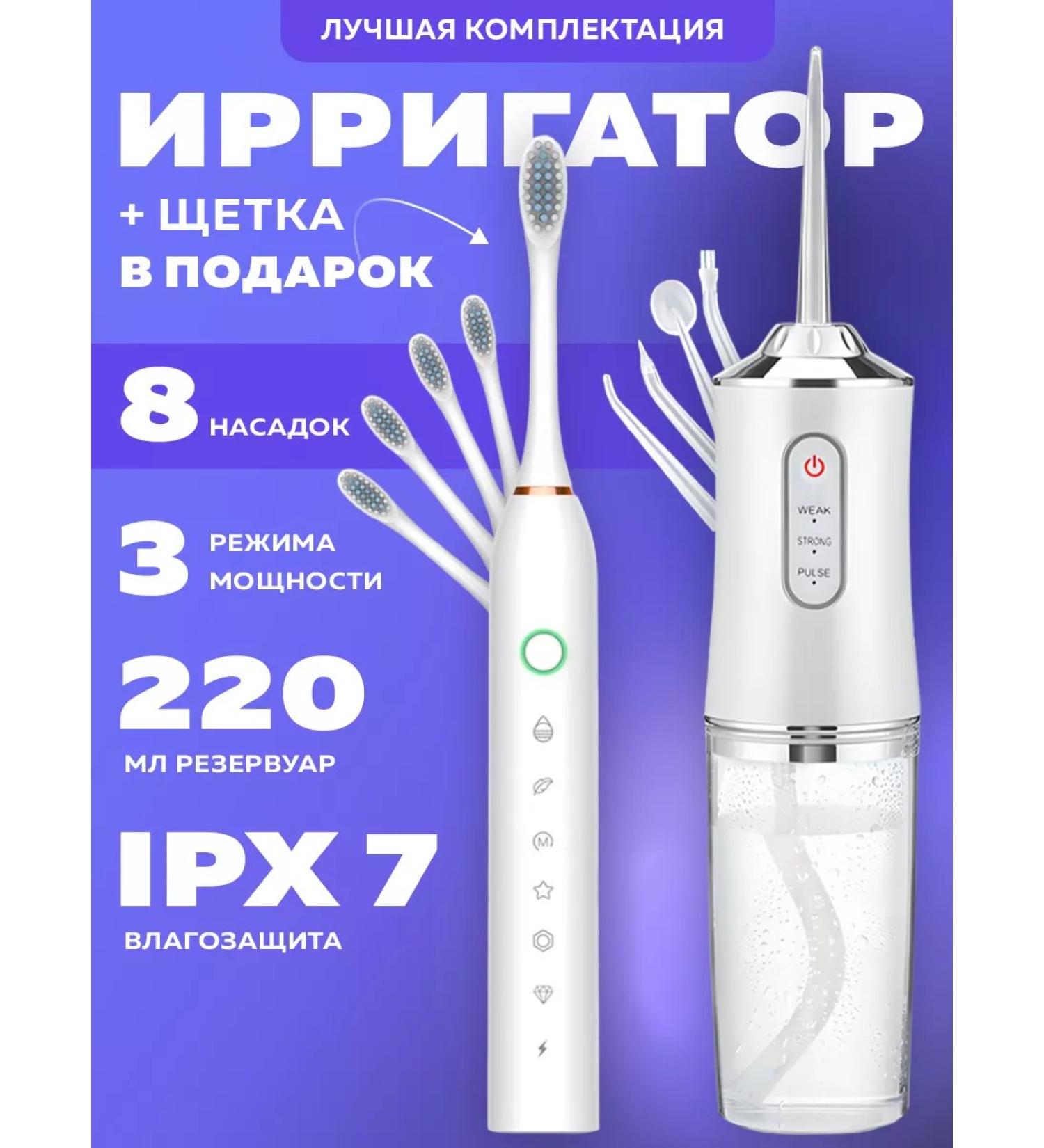 Kari Land Irrigator ultrasound - Buy Online on GoSupps.com