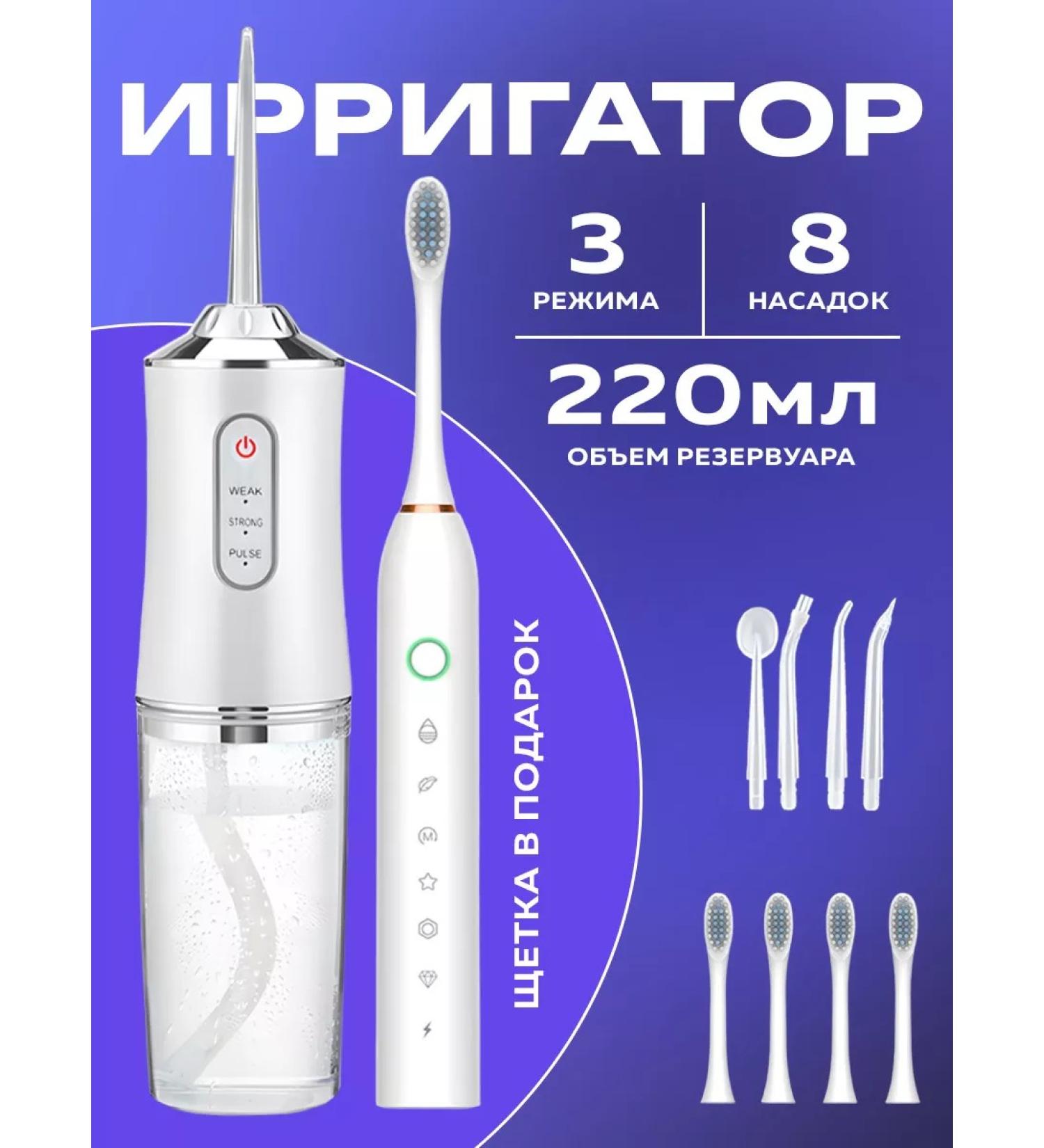 Kari Land Irrigator of the oral cavity appliances Household - Buy Online on GoSupps.com