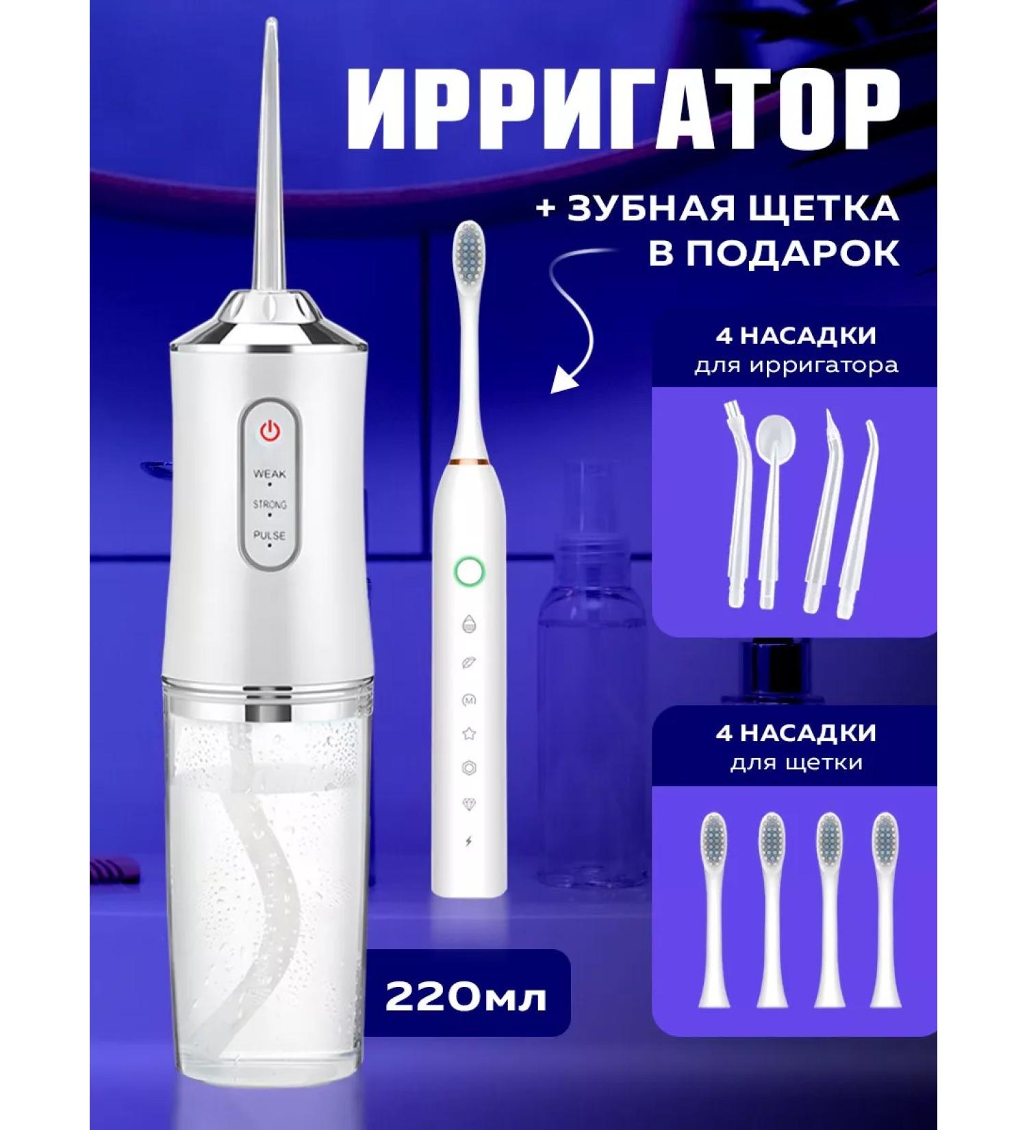 Kari Land Irrigator - orthodontic set - Buy Online on GoSupps.com