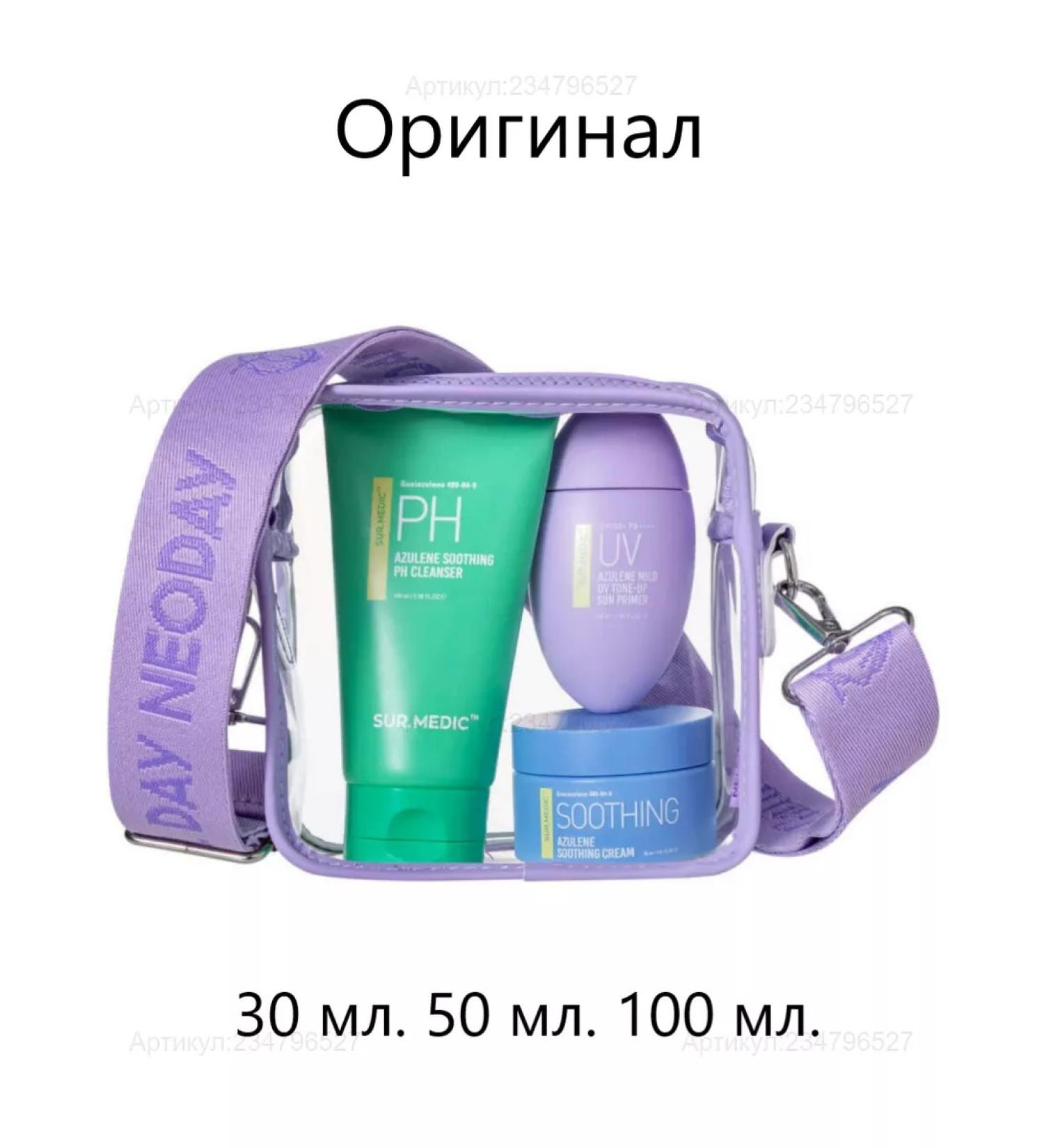 SurMedic A set of Azulene Collaboration Set Azulen - Buy Online on GoSupps.com