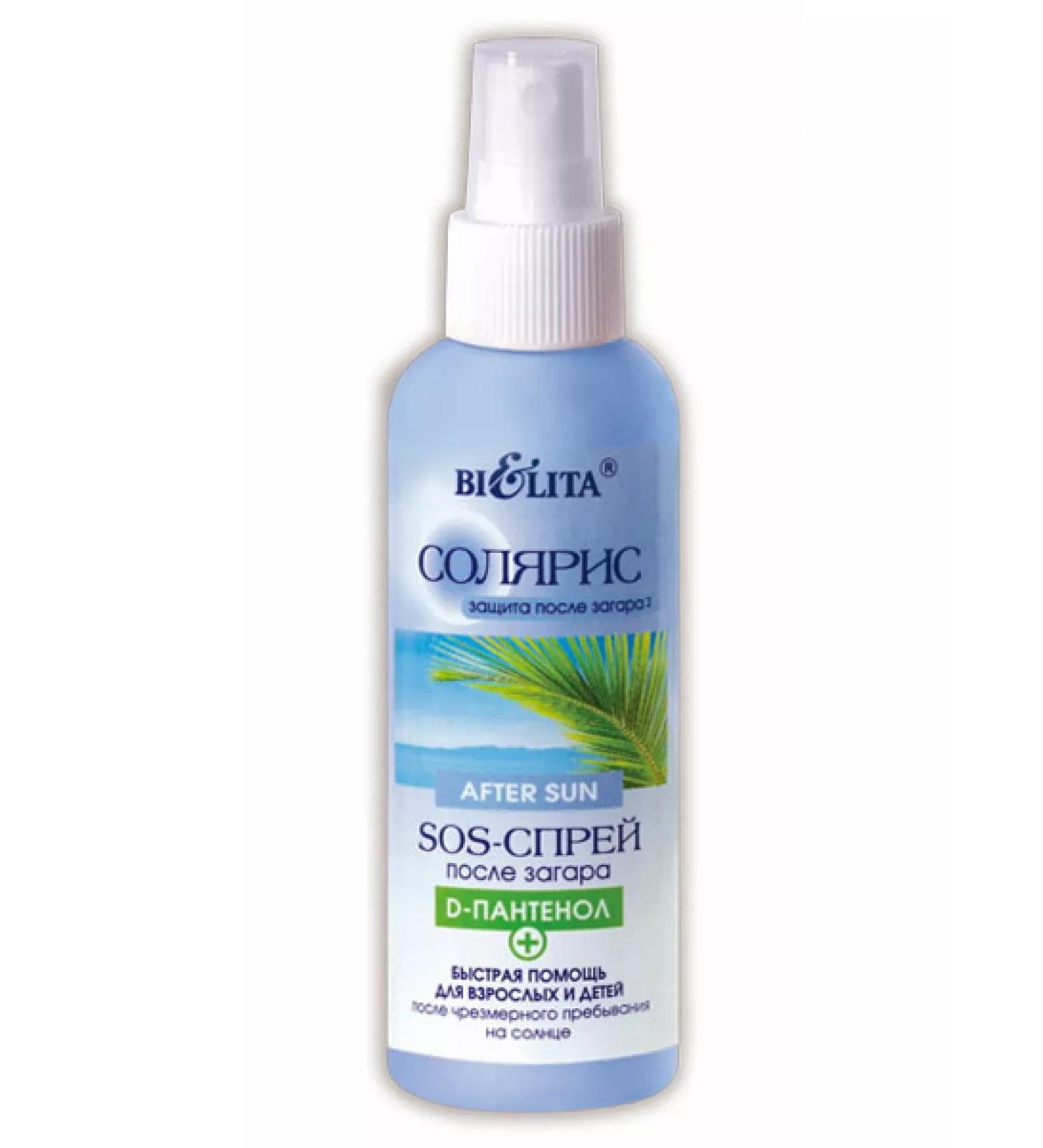 BELITA Solaris SOS spray after tan d-panthenol - Buy Online on GoSupps.com