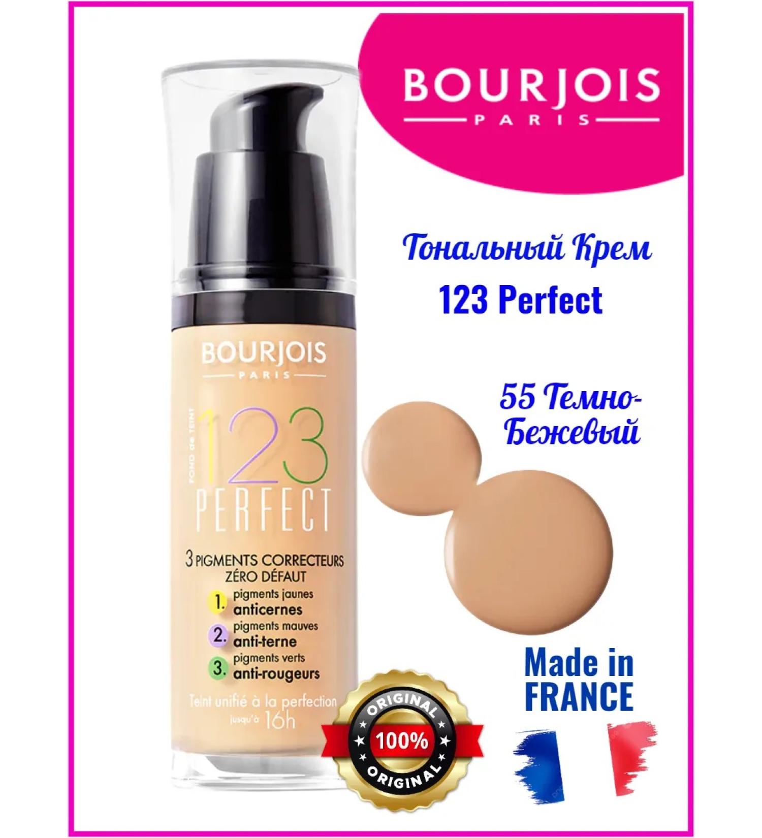 Bourjois Tonal cream 123 Perfect 55 dark beige - Buy Online on GoSupps.com
