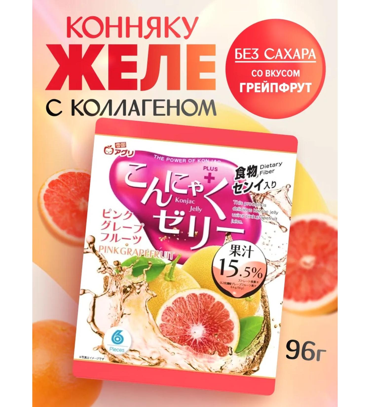 Asia Pro Products Jelly fruit yukiguni agur grapefruit - Buy Online on GoSupps.com