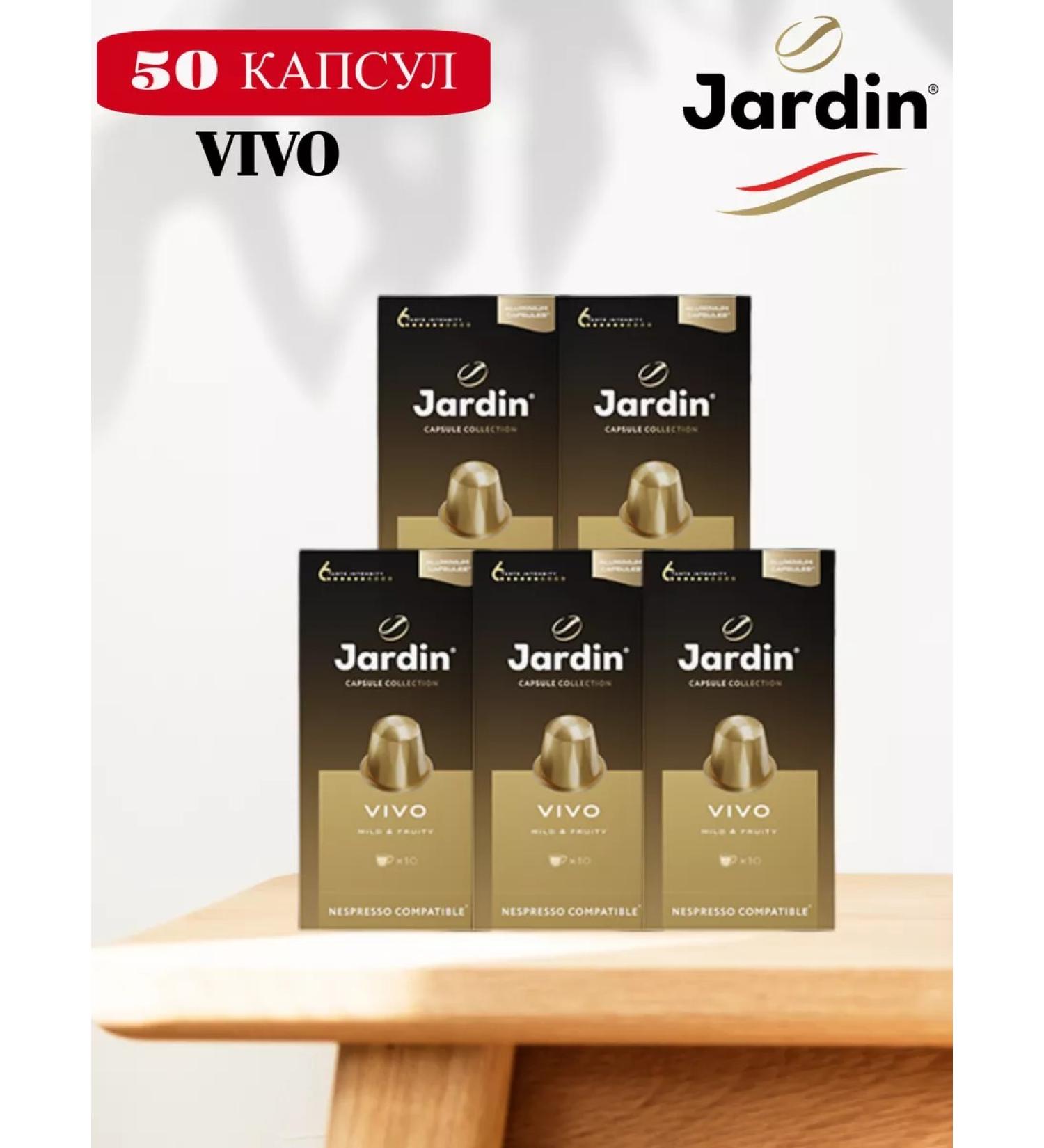 JARDIN Coffee in capsules Vivo for Nespresso 50 pcs - Buy Online on GoSupps.com