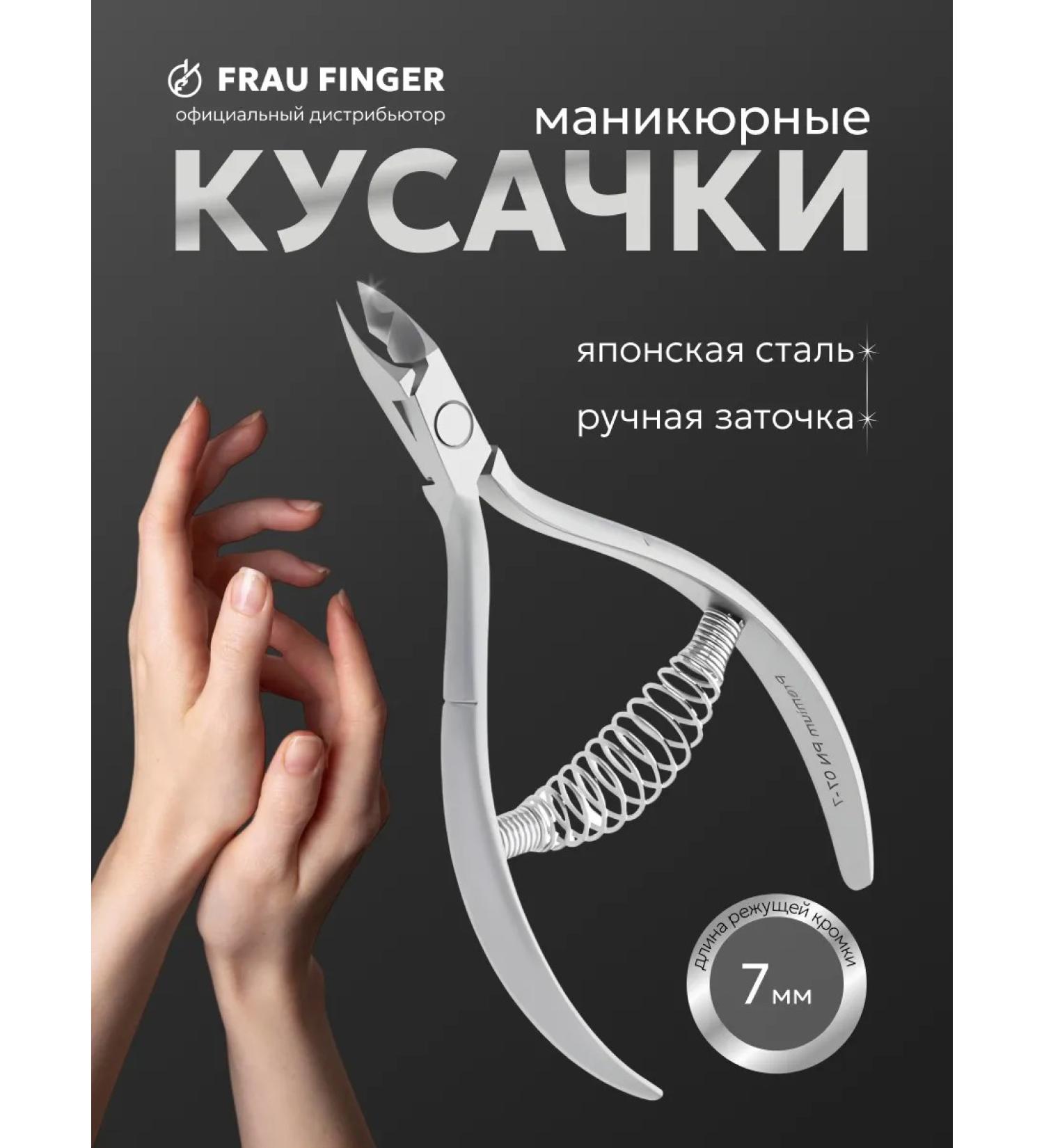 Mrs Finger Nit for nails manicure 7 mm - Buy Online on GoSupps.com