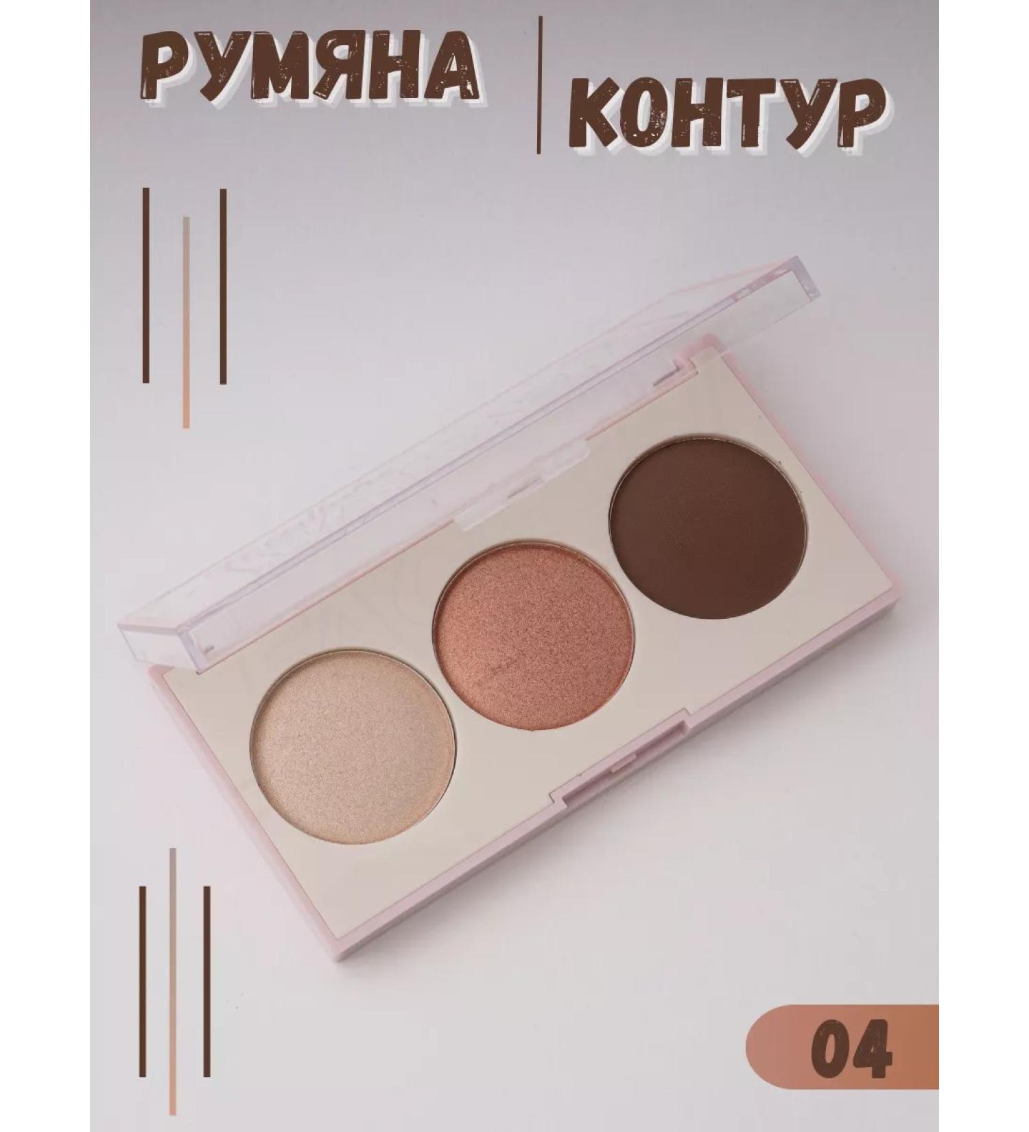 Petro cosmetics Palette Highlighter Contouring - Buy Online on GoSupps.com