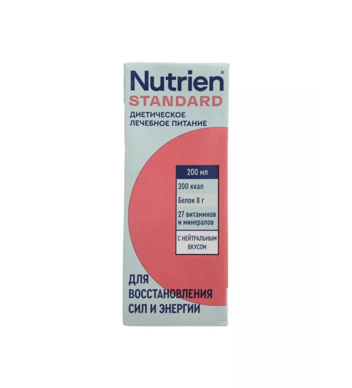 Specialized nutrition for children Nutern Standard mixture 200 ml