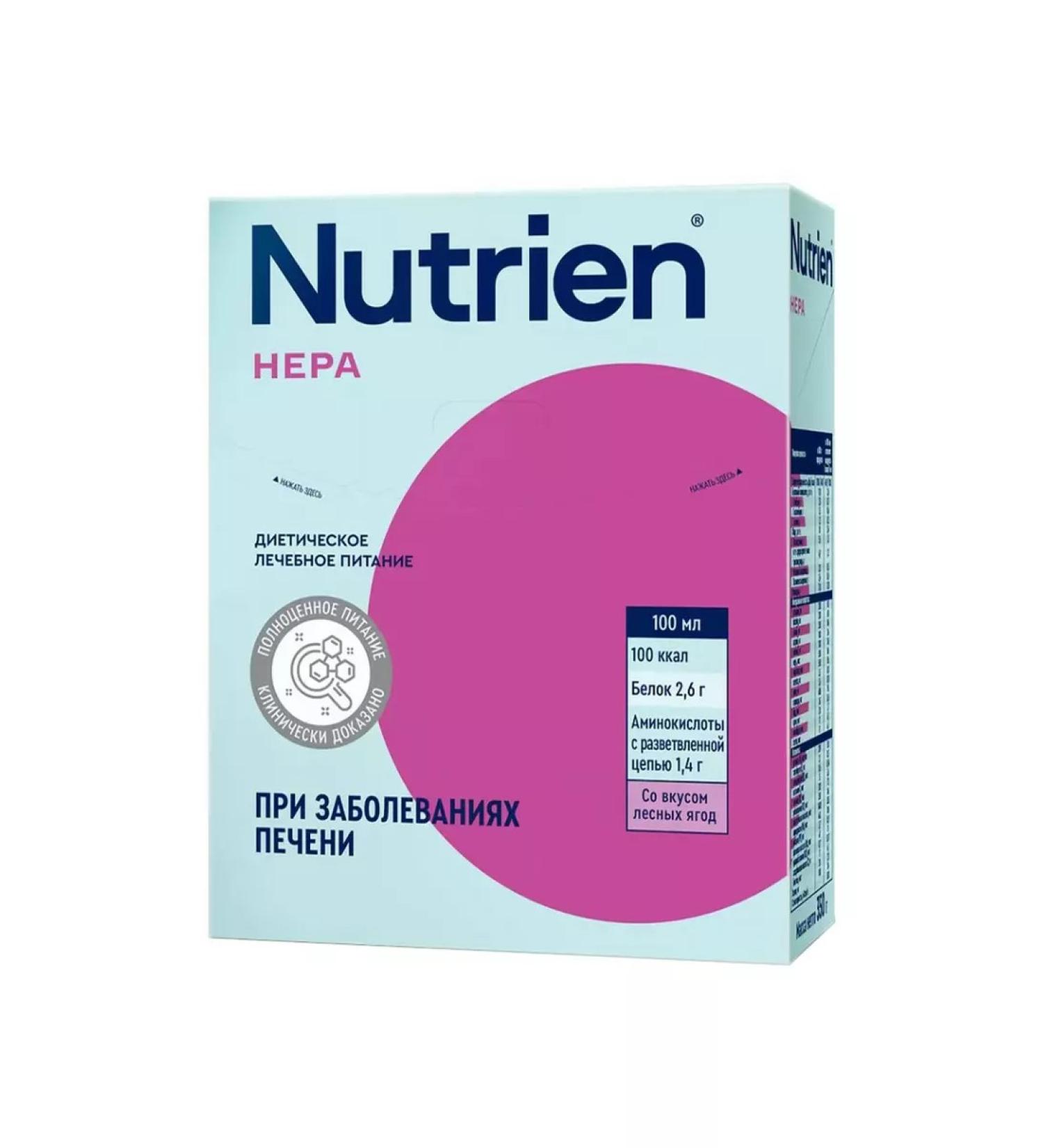 Specialized nutrition for children Nutrien Hepa with the taste of forest berries Dry mixture for children