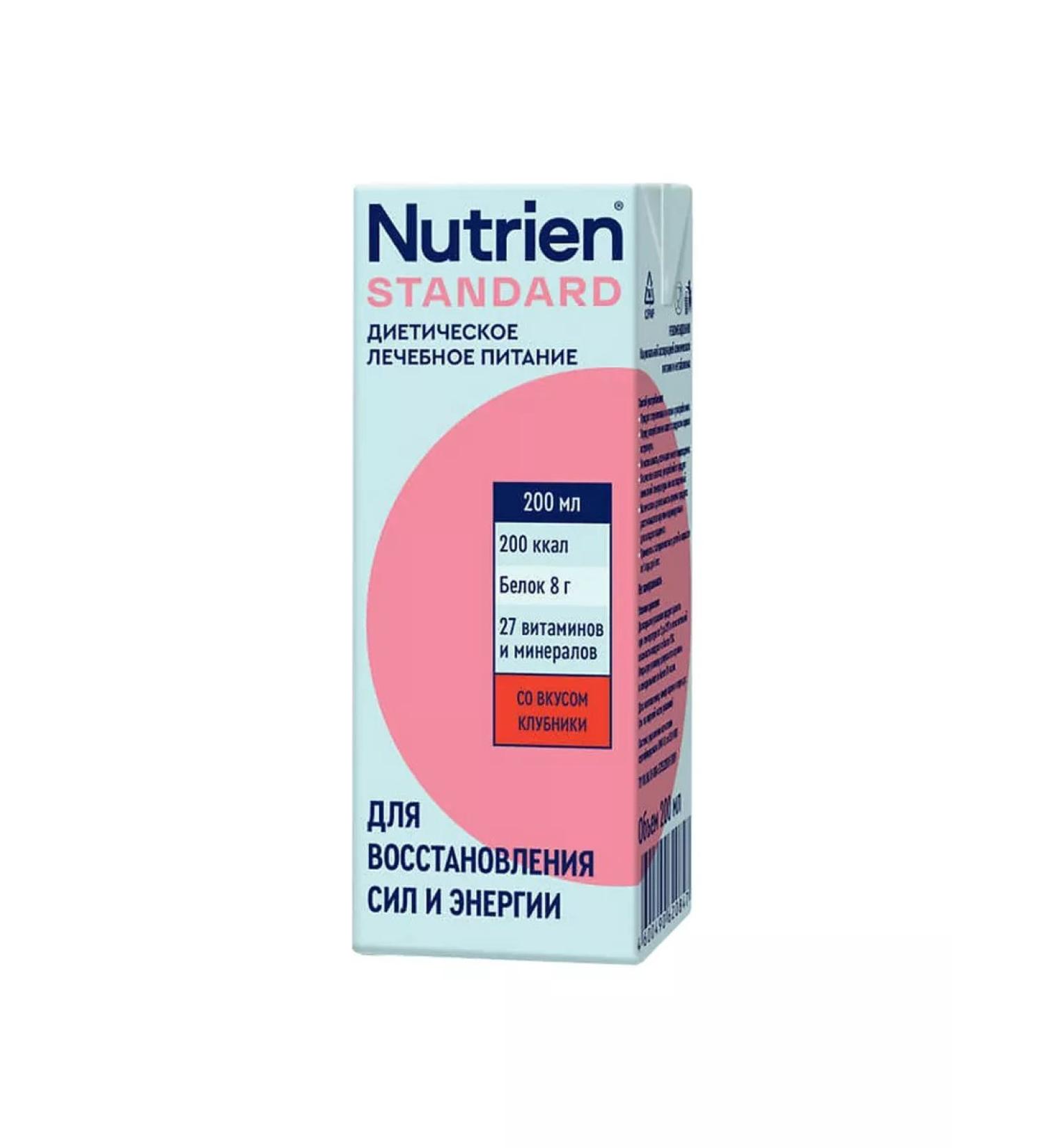 Specialized nutrition for children Nutrien Standard Strawberry solution for children over 6 years old 200