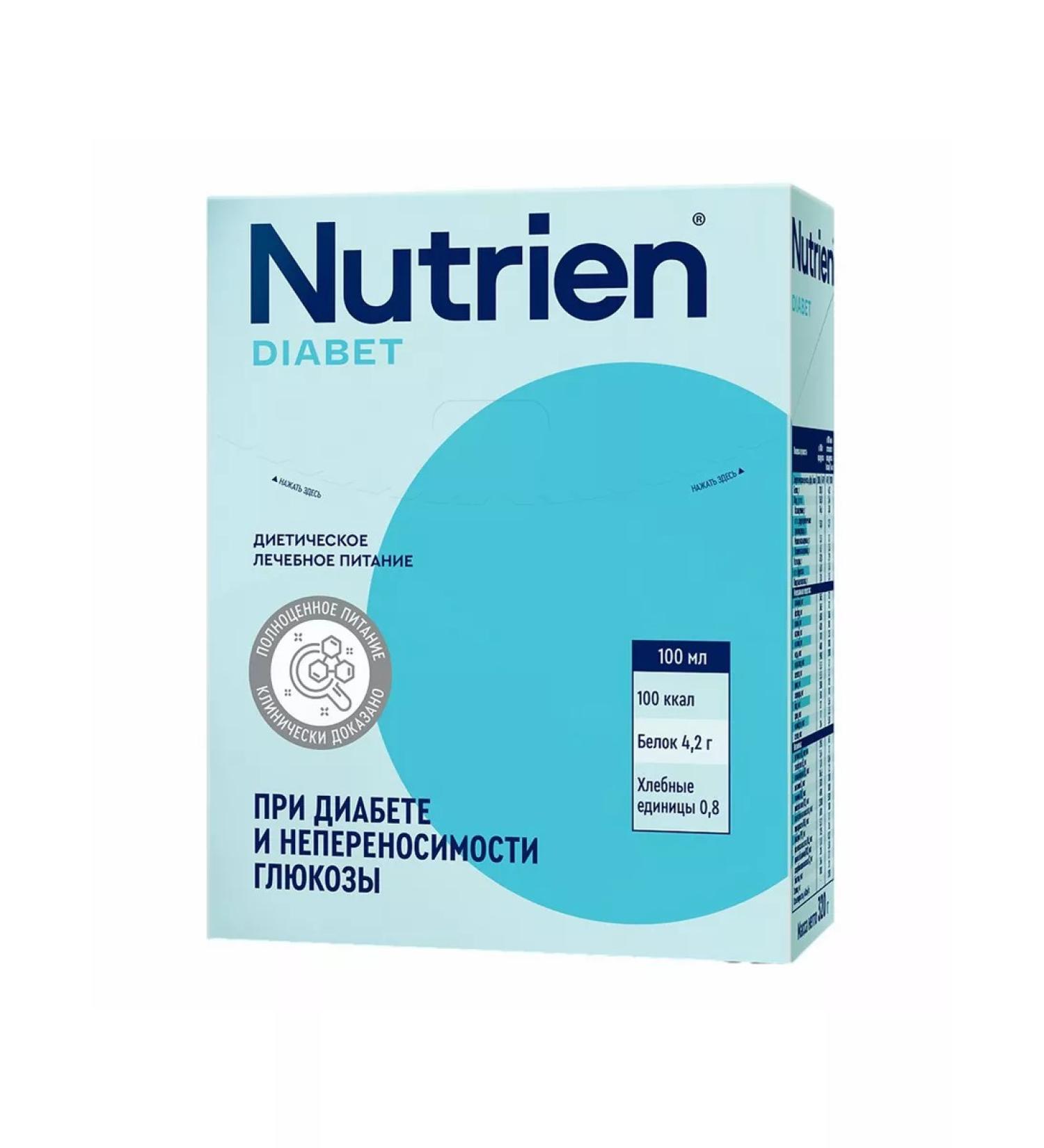 Nutrien diabetes powder for children over 1 year 320 g