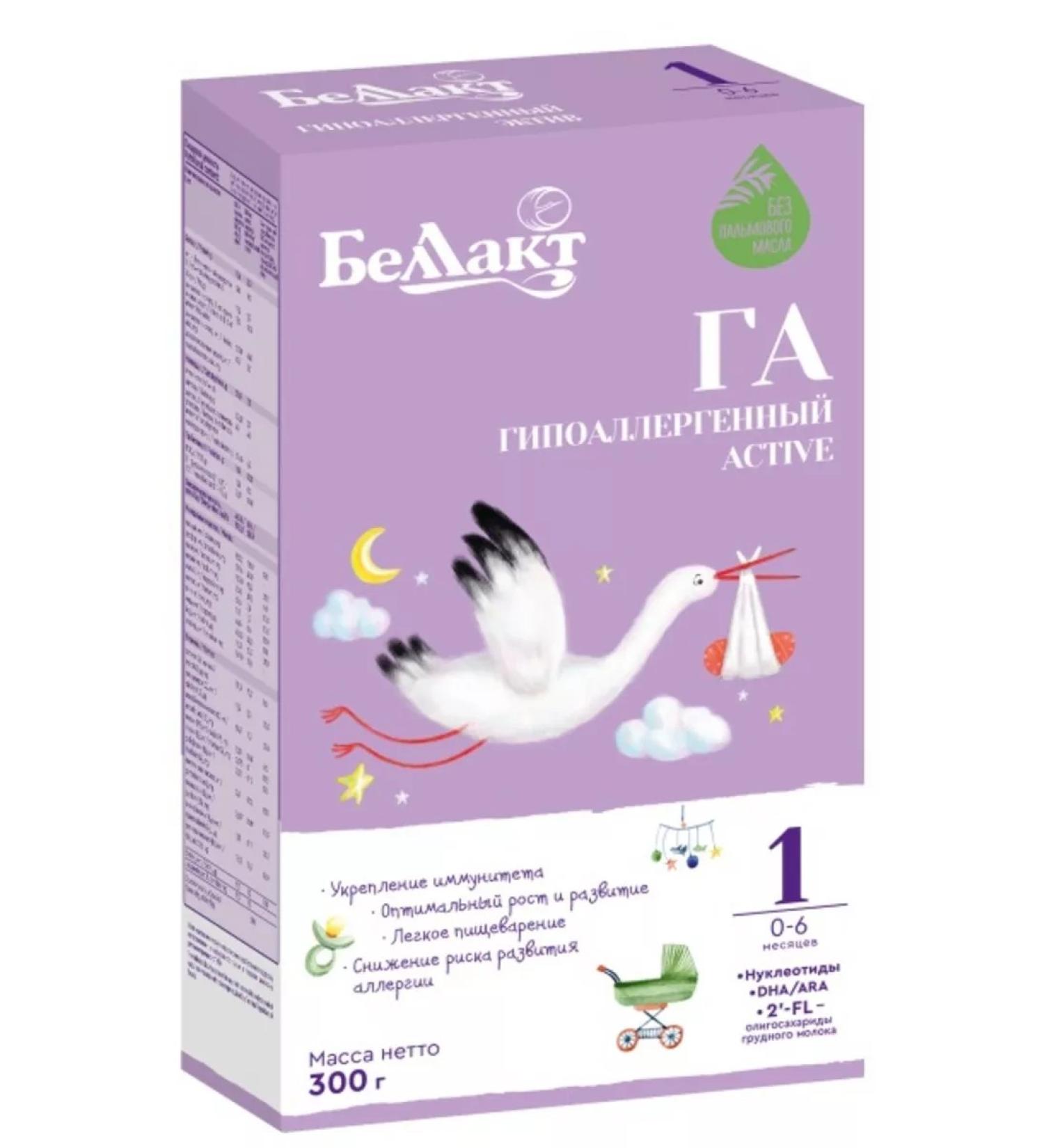 Bellakt Children's hypoallergenic mixture 0+ 300 g