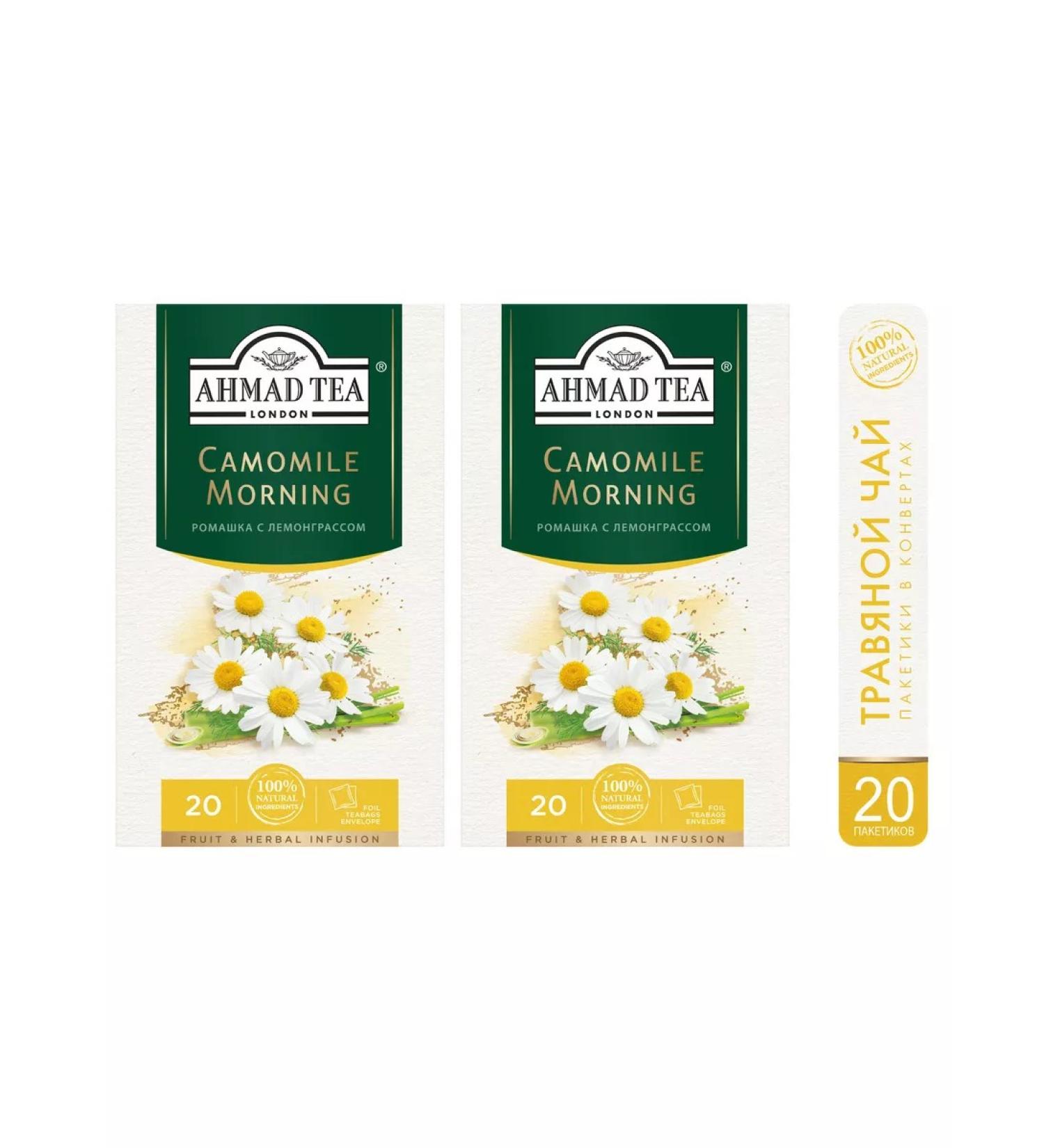 Ahmad Tea Herbal tea "Camomile Morning" chamomile with lemongrass 2pcs - Buy Online on GoSupps.com