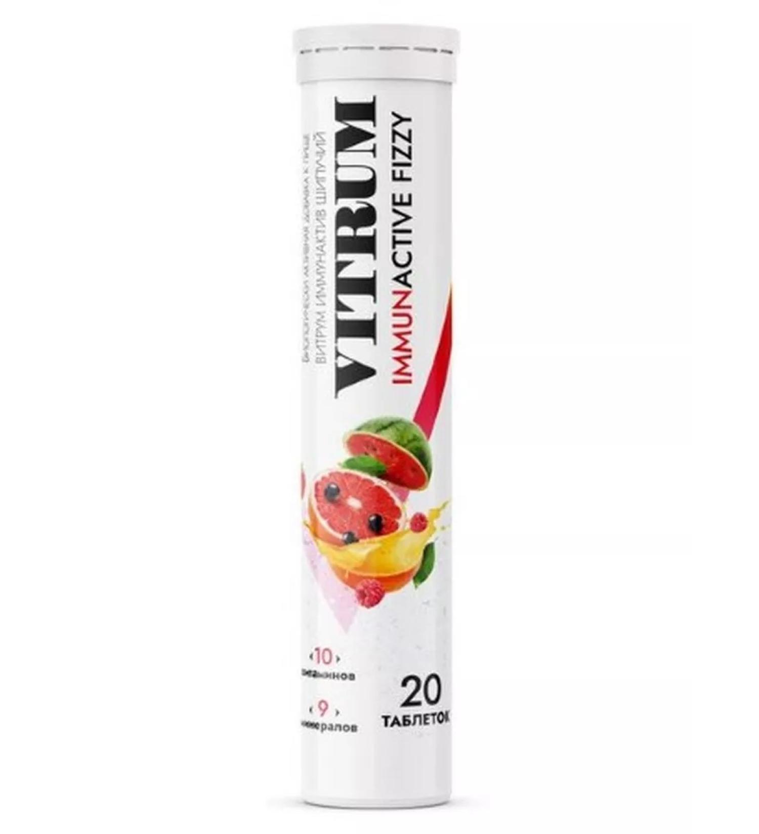 MALCUT NP ZAO Vitrum Immunactive Spying N20 Table 3.8 g - Buy Online on GoSupps.com