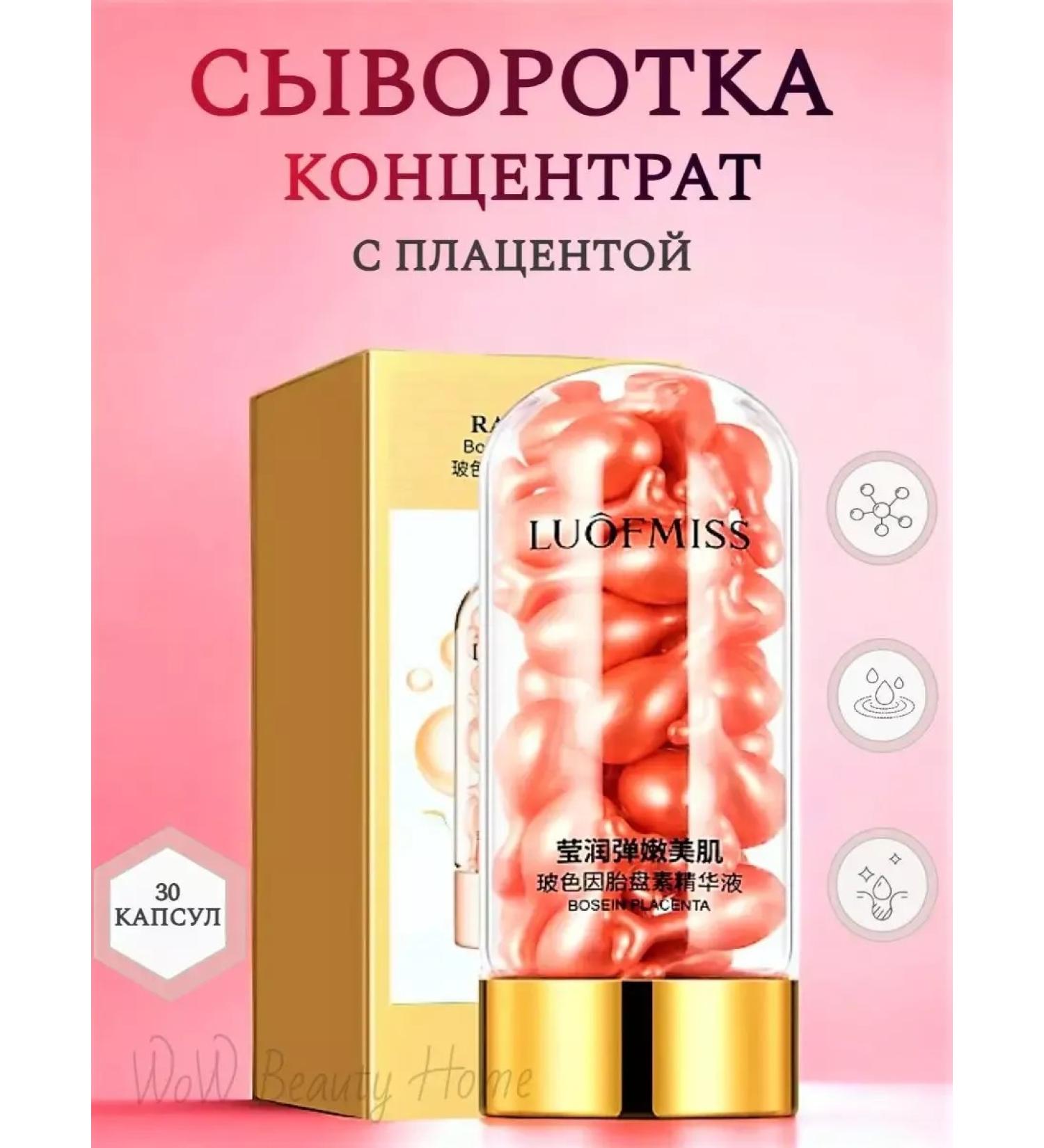 LANBENA Wheezero for the face - Buy Online on GoSupps.com