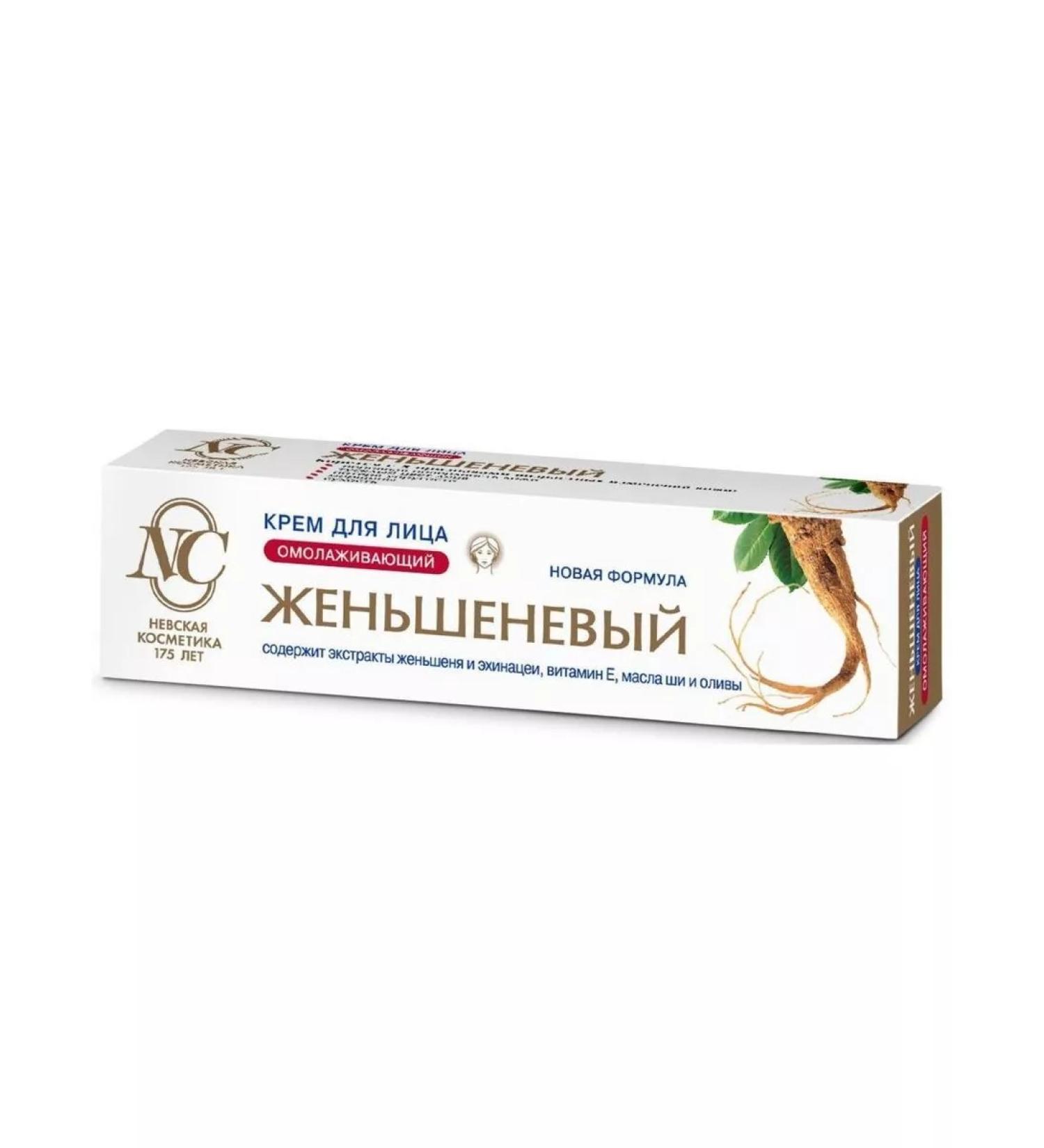 Nevskaya Cosmetics Ginsenza faces 40 ml