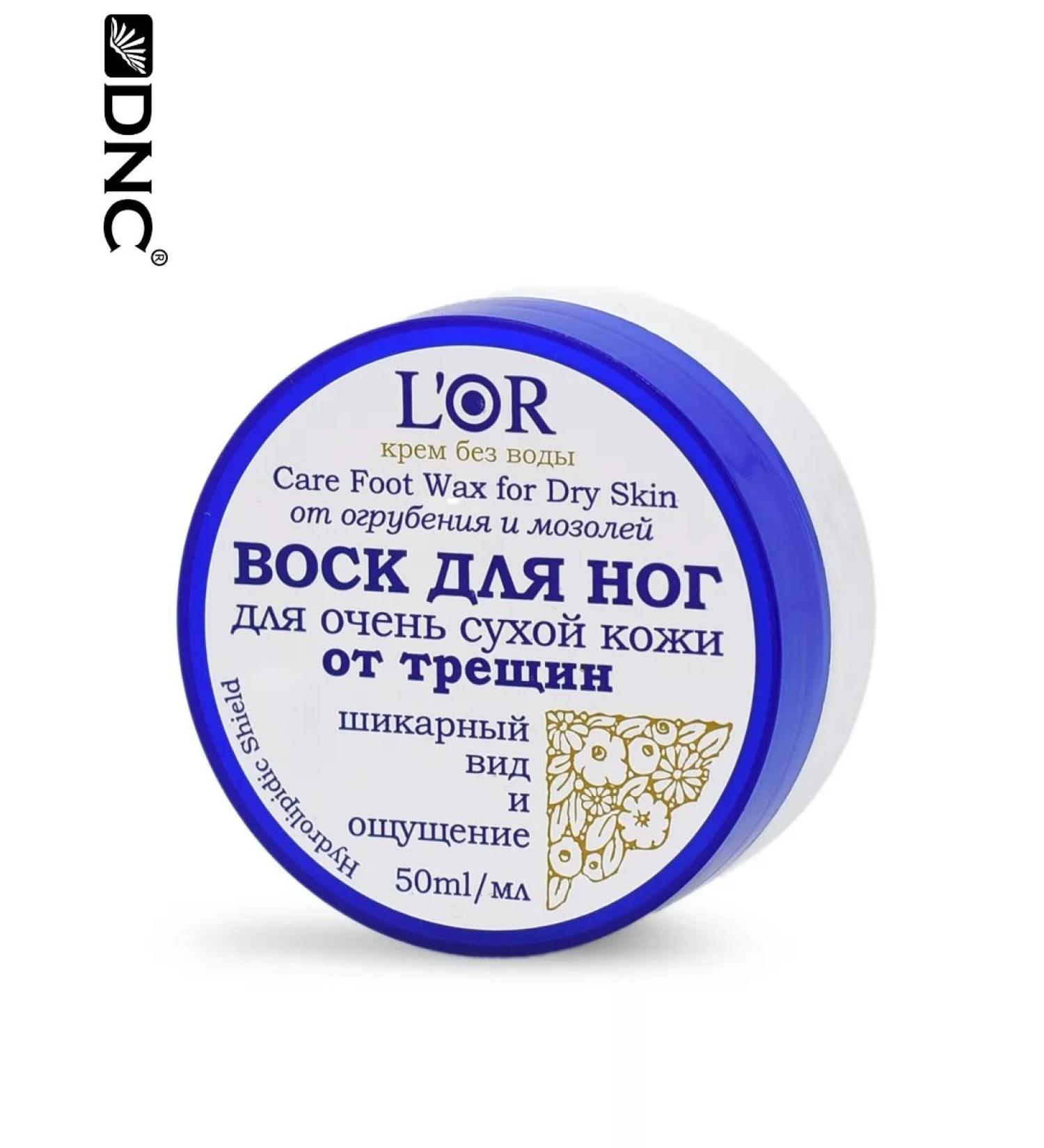 DNC Legs for very dry skin from cracks - Buy Online on GoSupps.com