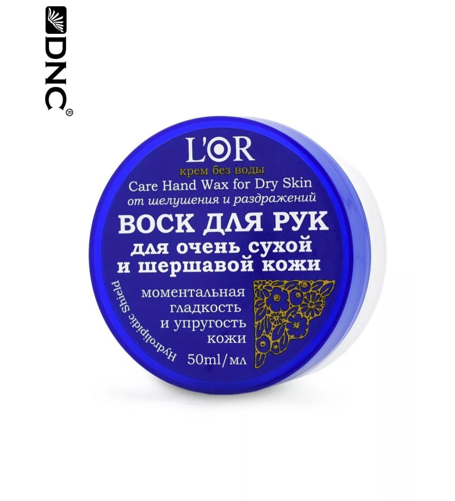 DNC Hand wax for very dry and rough skin - Buy Online on GoSupps.com