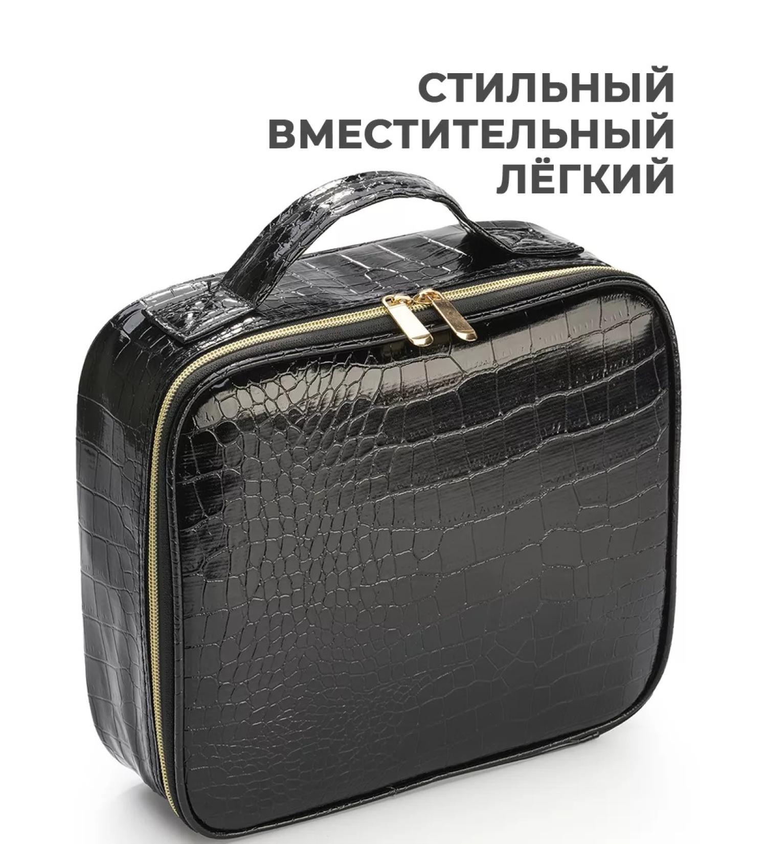 Pinkberry Cosmetic bag a large road organizer for cosmetics - Buy Online on GoSupps.com