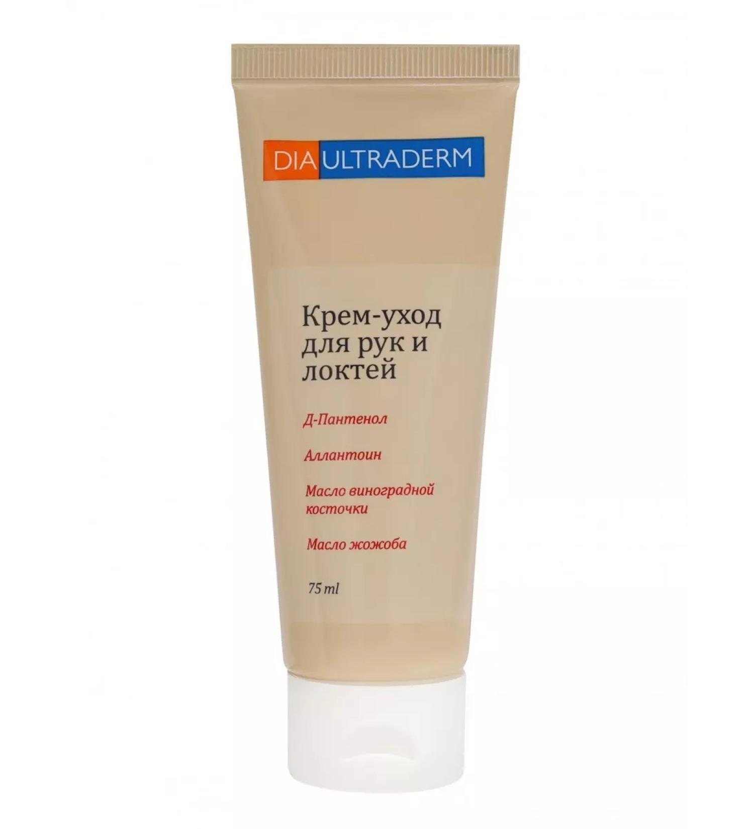 Diaultraderm cream for hands and elbows 75ml - Buy Online on GoSupps.com