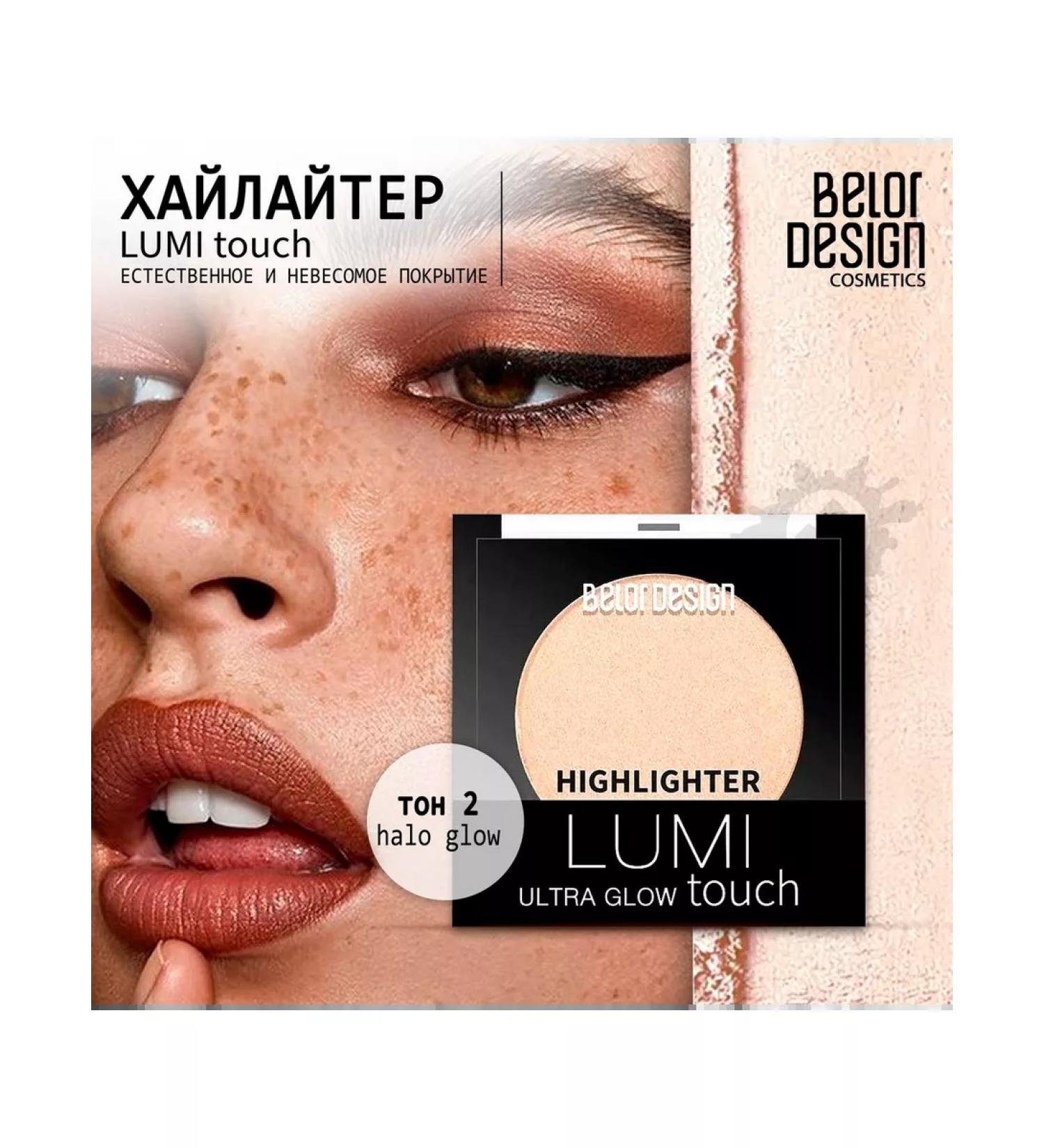 Belor Design Highlighter for the face dry shining lumi touch tone 2 - Buy Online on GoSupps.com