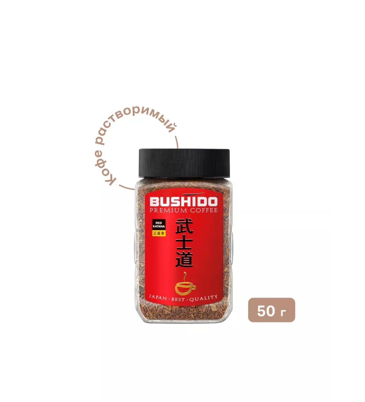 Bushido Red Katana 50g coffee - Buy Online on GoSupps.com