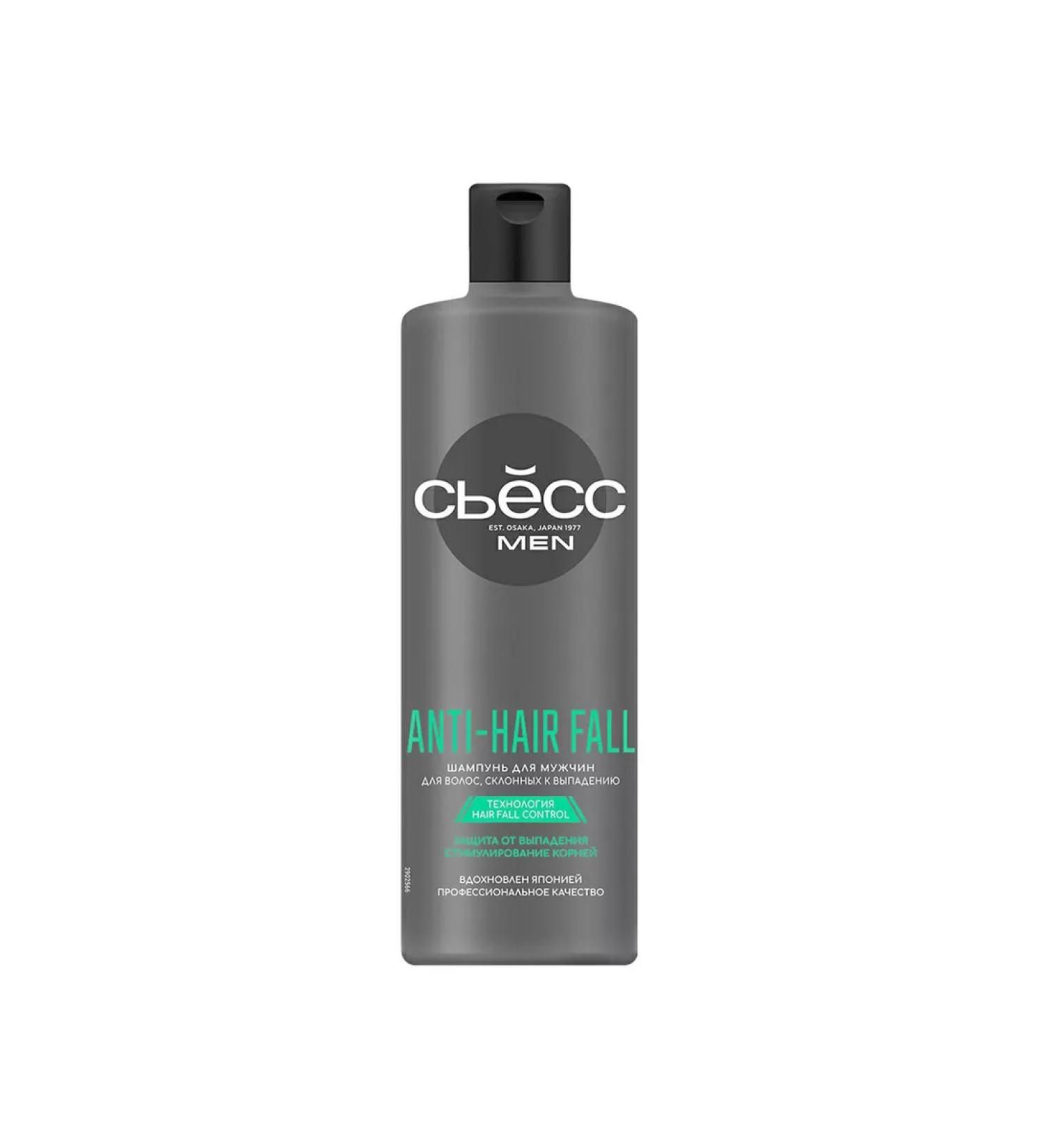 Syoss MEN ANTI-HAIR FALL against hair loss 450 ml - Buy Online on GoSupps.com