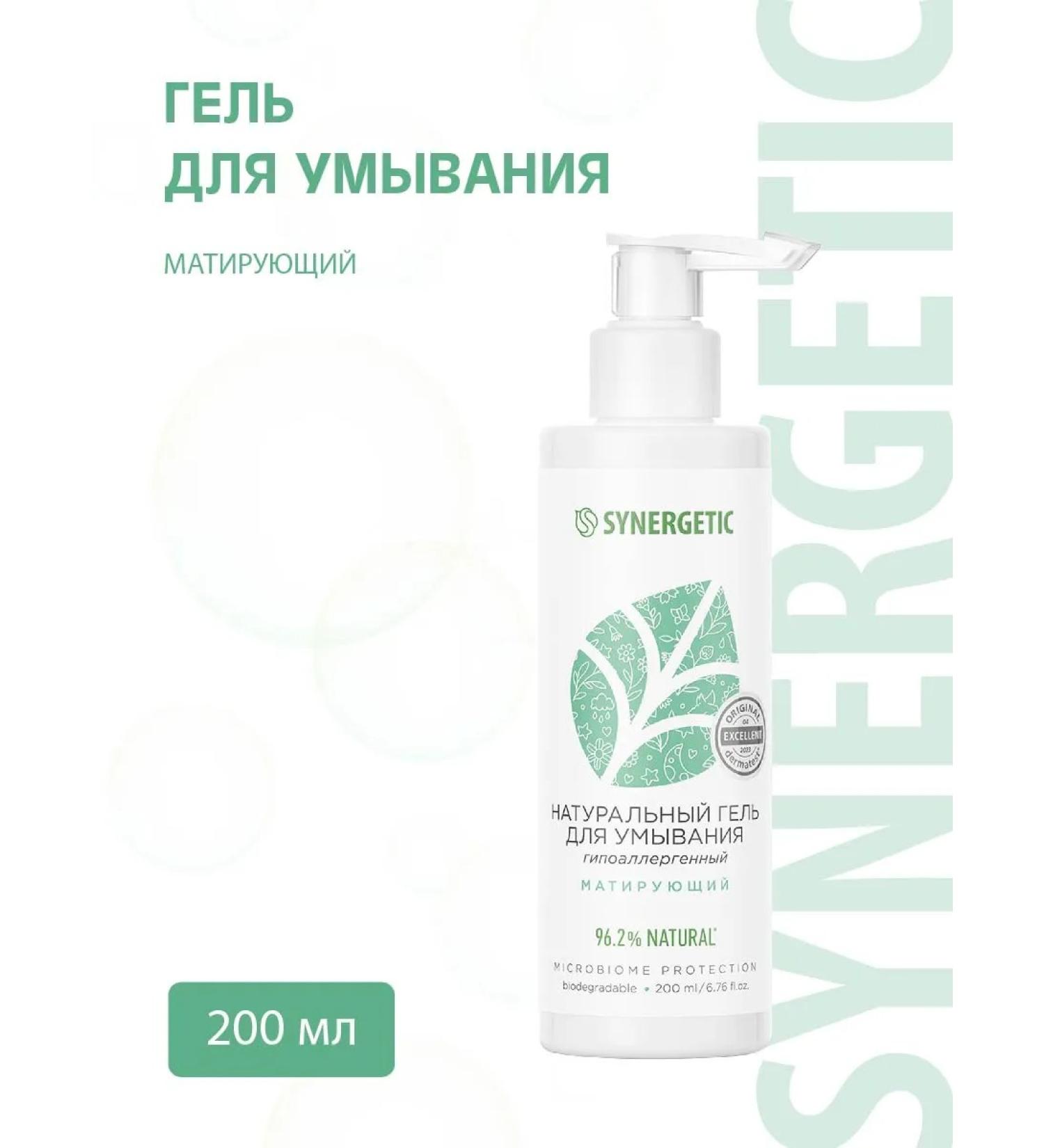 SYNERGETIC Washing gel matting 200 ml - Buy Online on GoSupps.com