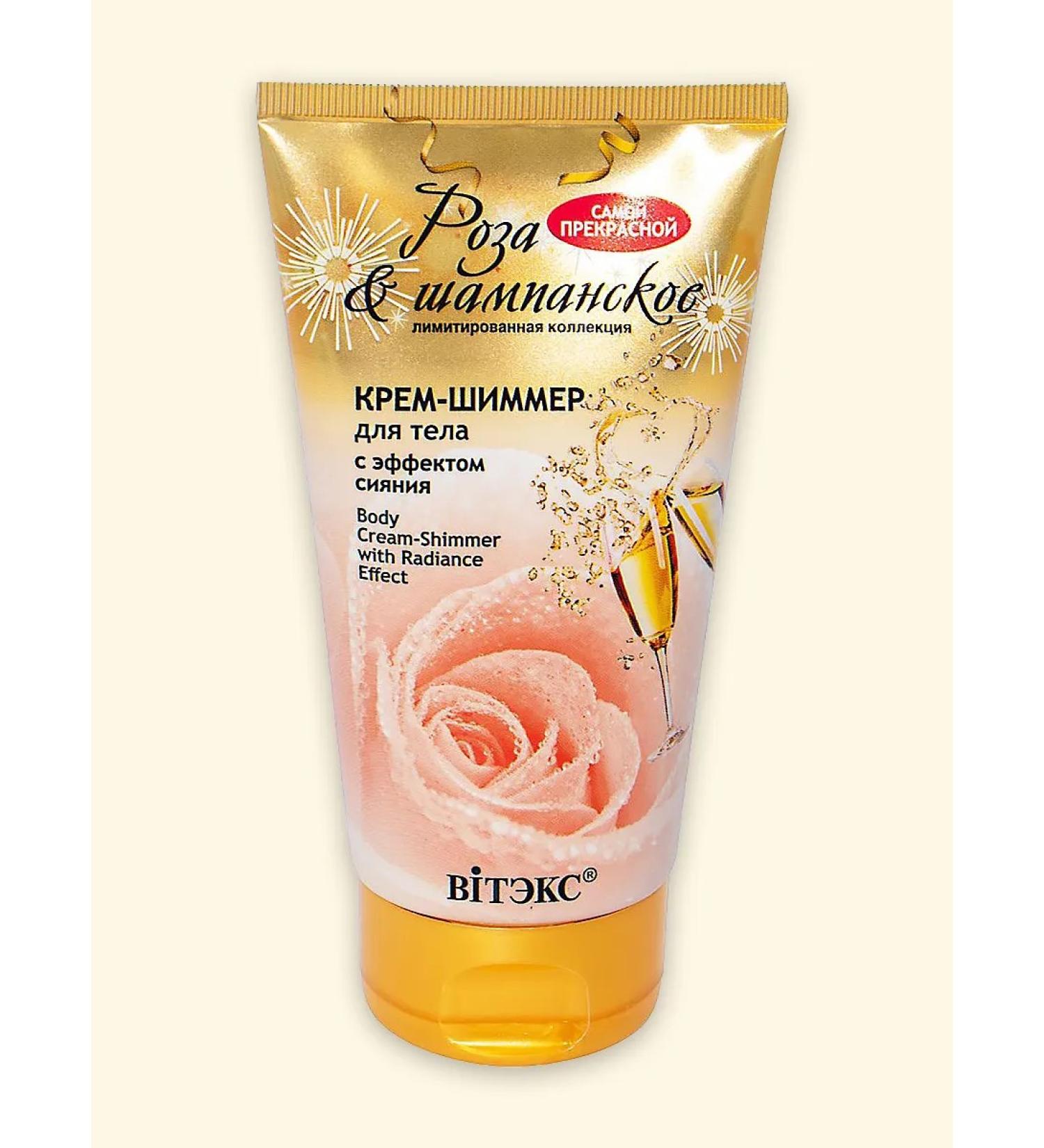 Vitex Body creammaker 150 ml - Buy Online on GoSupps.com