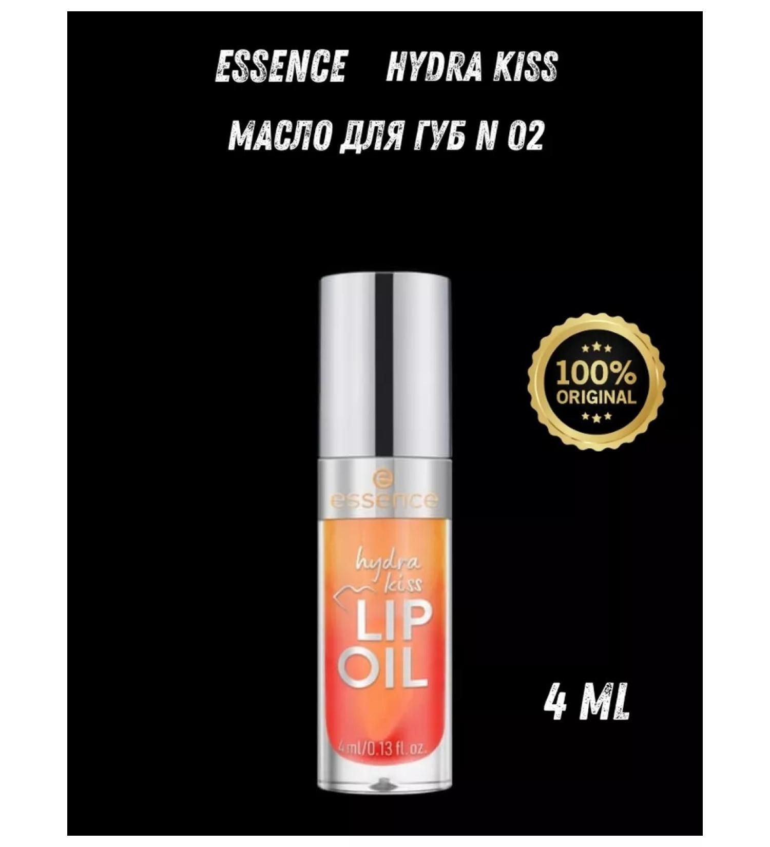 Essence Lip Oil 02 - Buy Online on GoSupps.com