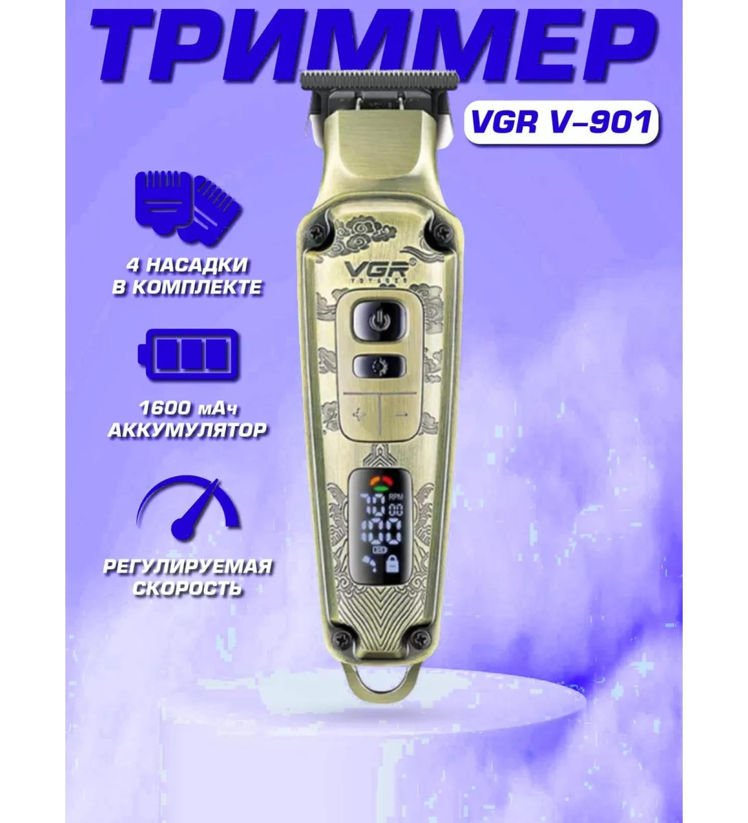 Branded Sets Trimmer for beard and mustache - Buy Online on GoSupps.com