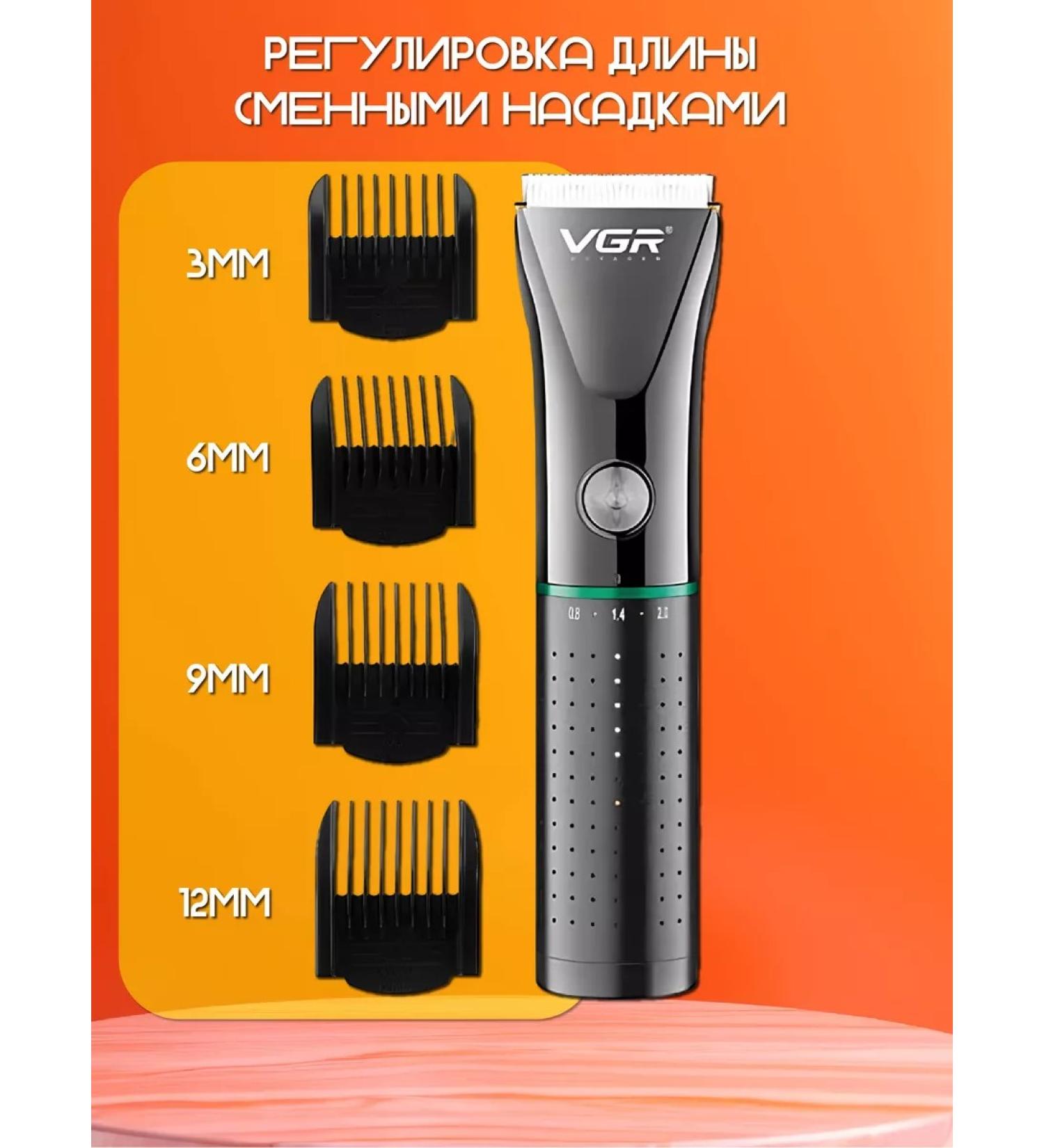 Machine trimmer for home and beauty salons - Buy Online on GoSupps.com