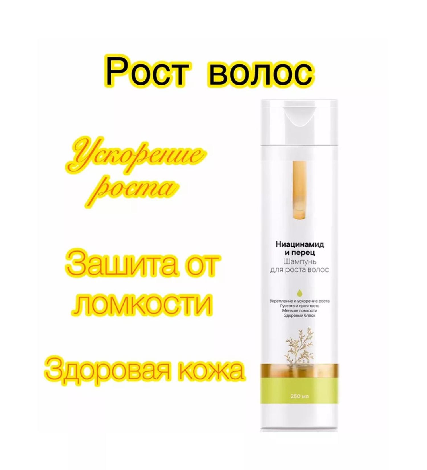 Healthy Body Hair growth shampoo - Buy Online on GoSupps.com
