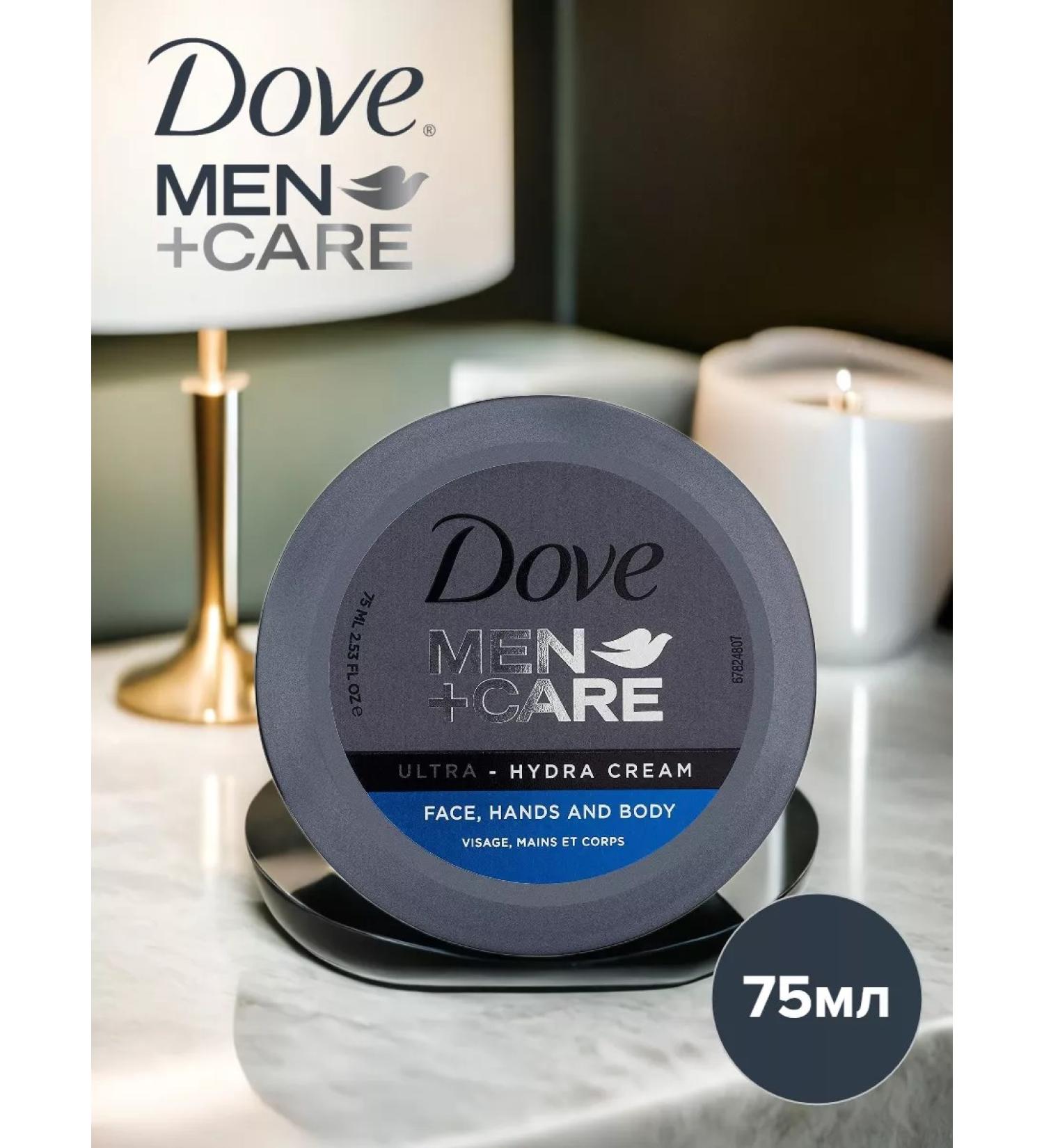 Dove Male cream 3B1 for the face for the body for hands 75ml - Buy Online on GoSupps.com