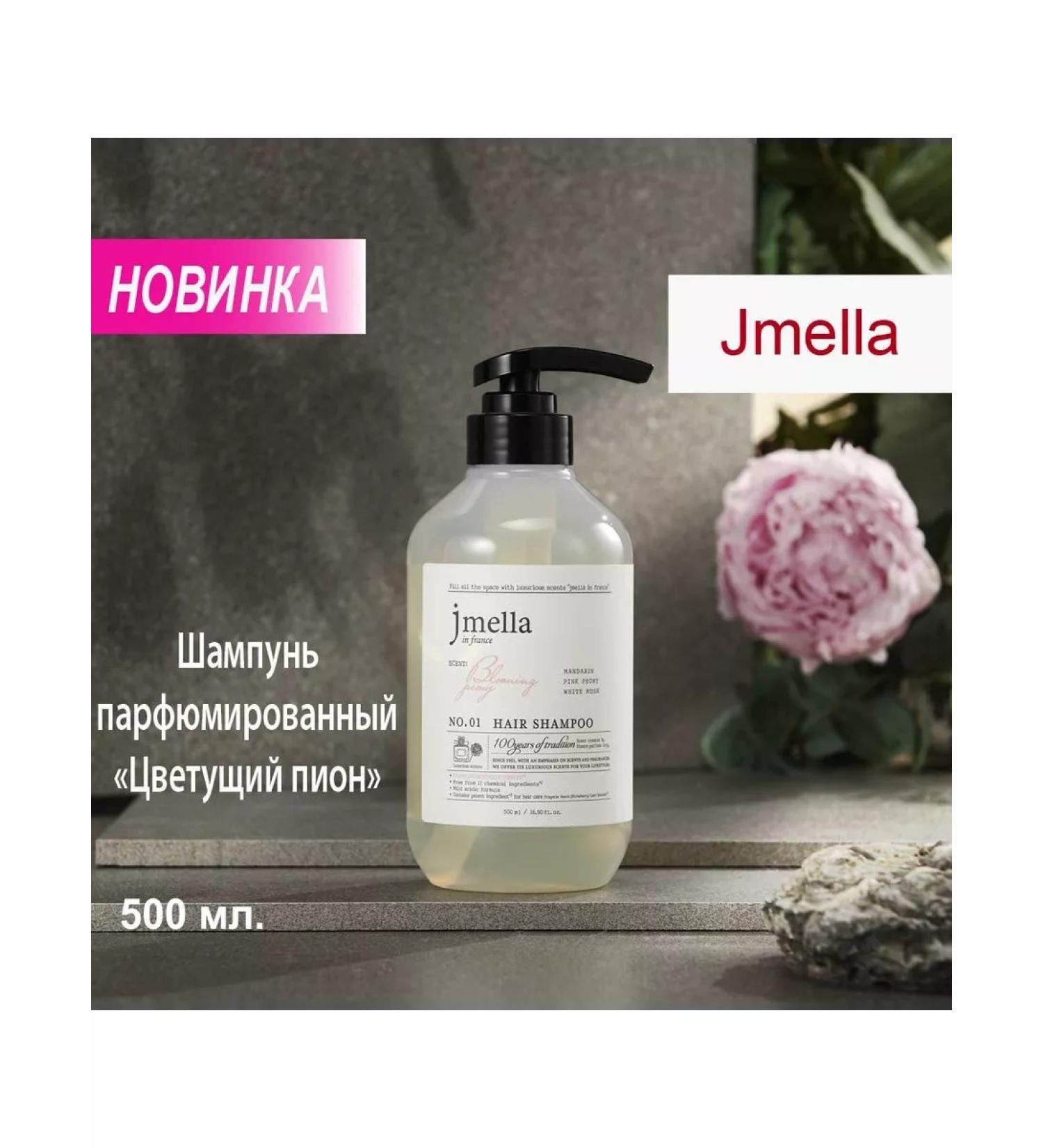 JMELLA Mettlemate pional shampoo 500 ml - Buy Online on GoSupps.com