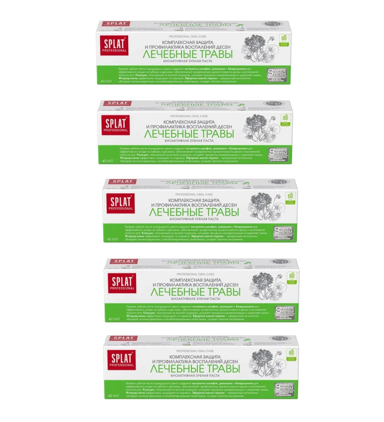 SPLAT Alright Professional Toothpaste Paste Highway Grass 40ml - 5 pcs - Buy Online on GoSupps.com