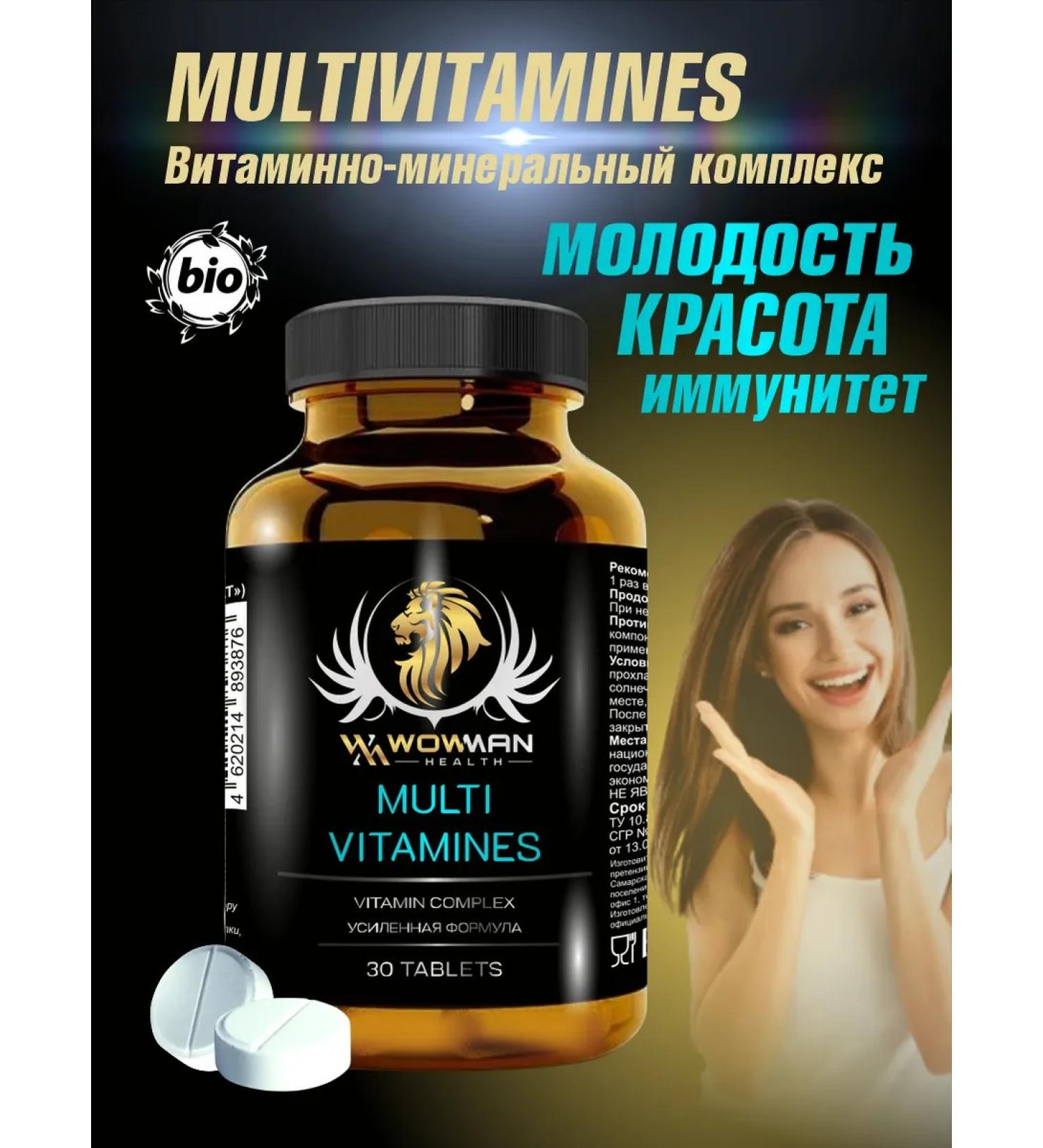 WowMan A complex of vitamins and minerals multivitamins for adults - Buy Online on GoSupps.com