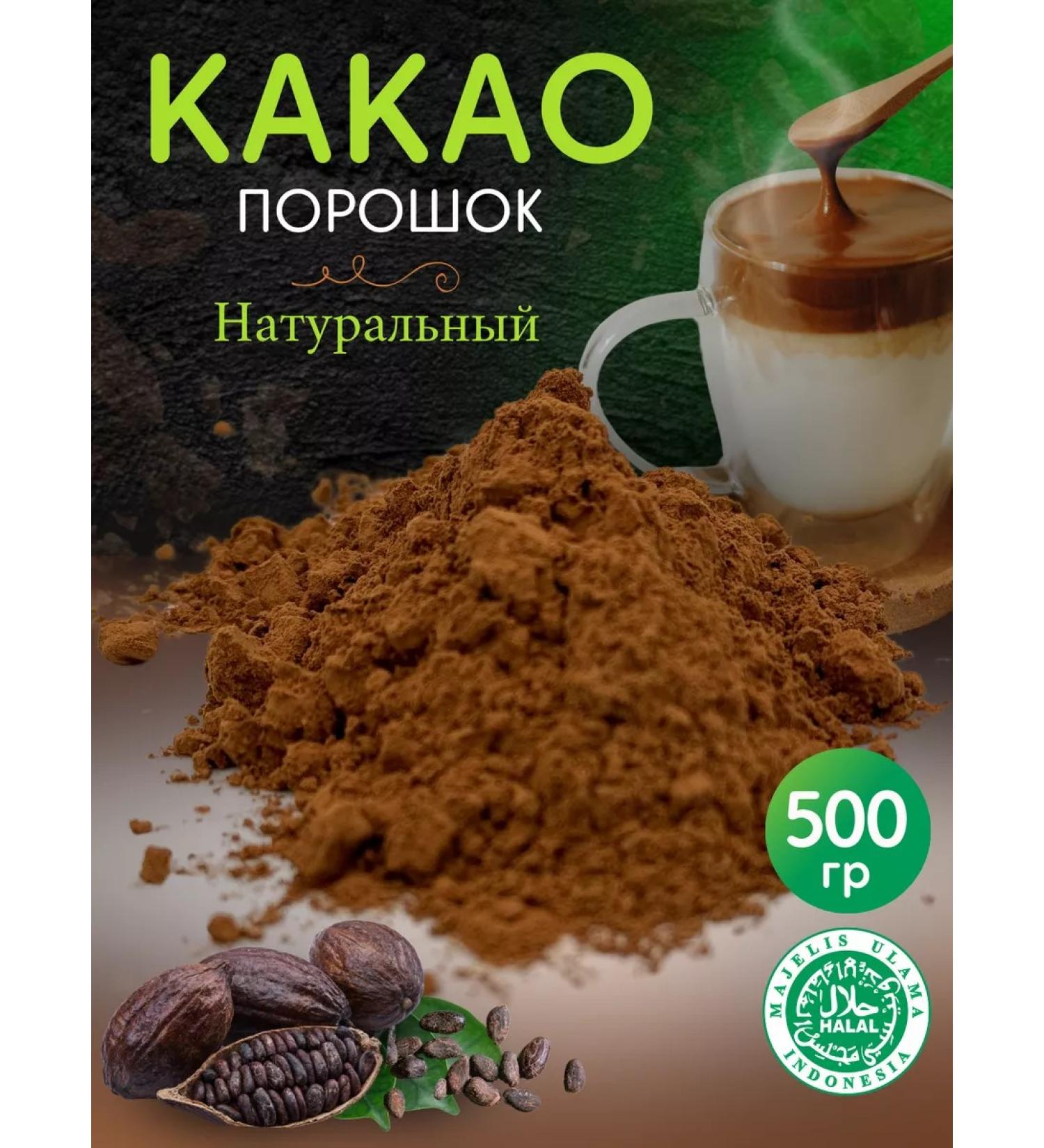 LEfoods Cocoa-gang natural 500 g - Buy Online on GoSupps.com