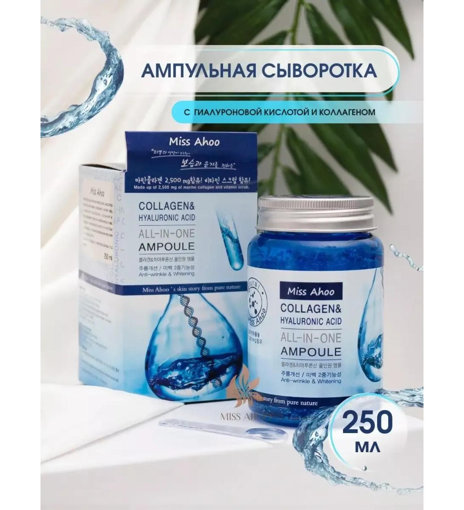 SABBI Ampoule serum with collagen and hyaluronic acid - Buy Online on GoSupps.com