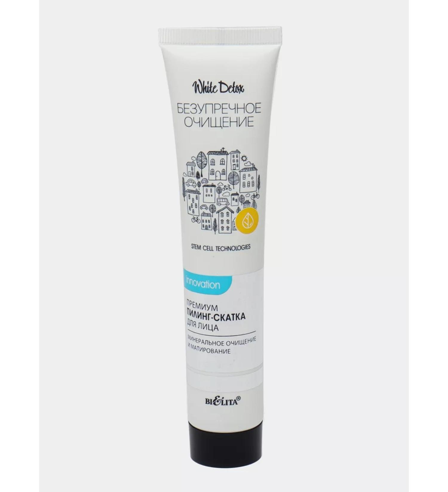 BELITA White Detox Piling Facial Pillet Emply 75ml Cleaning - Buy Online on GoSupps.com