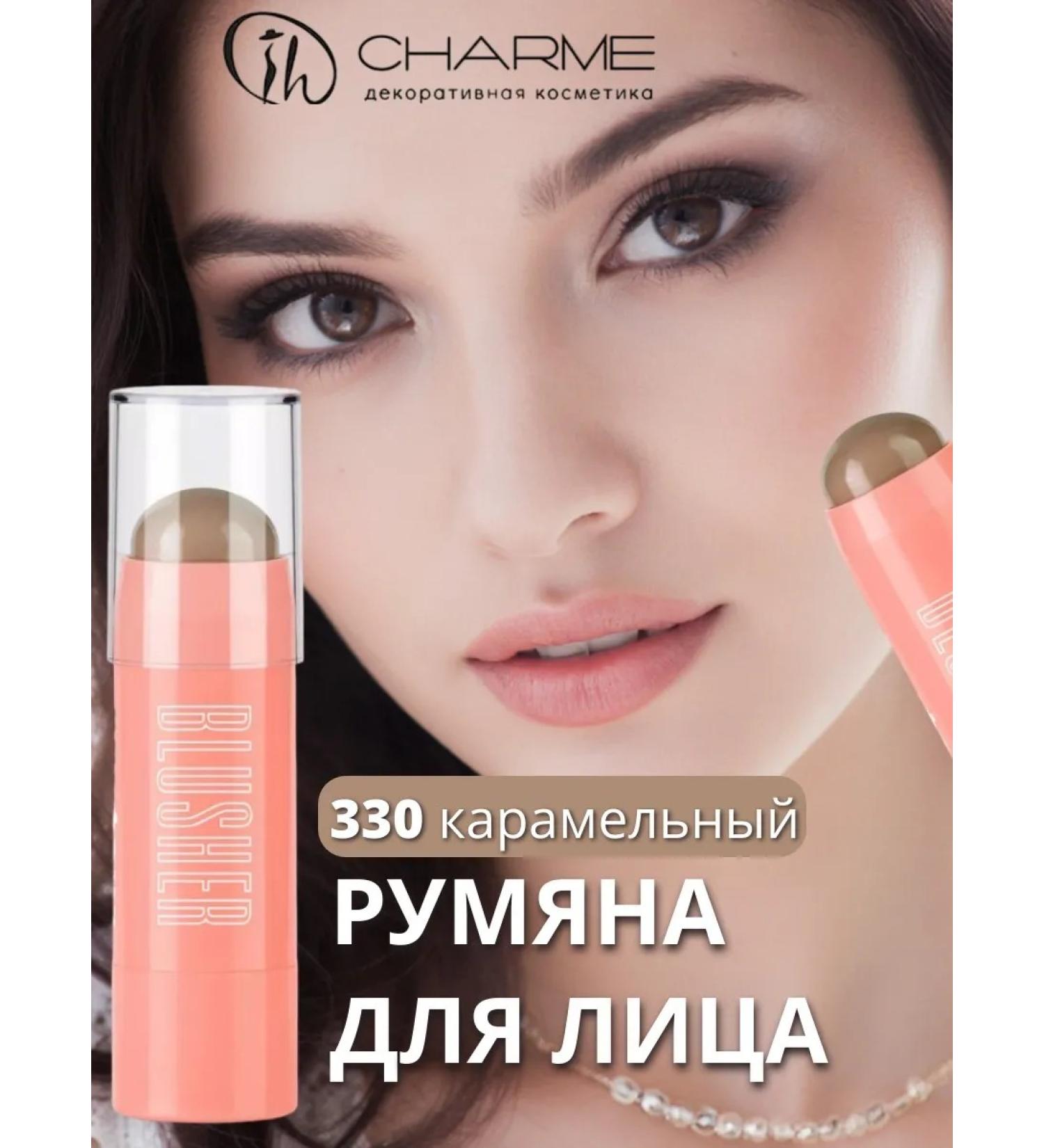 Charme Blue cream cream Creamy Stick 330 - Buy Online on GoSupps.com