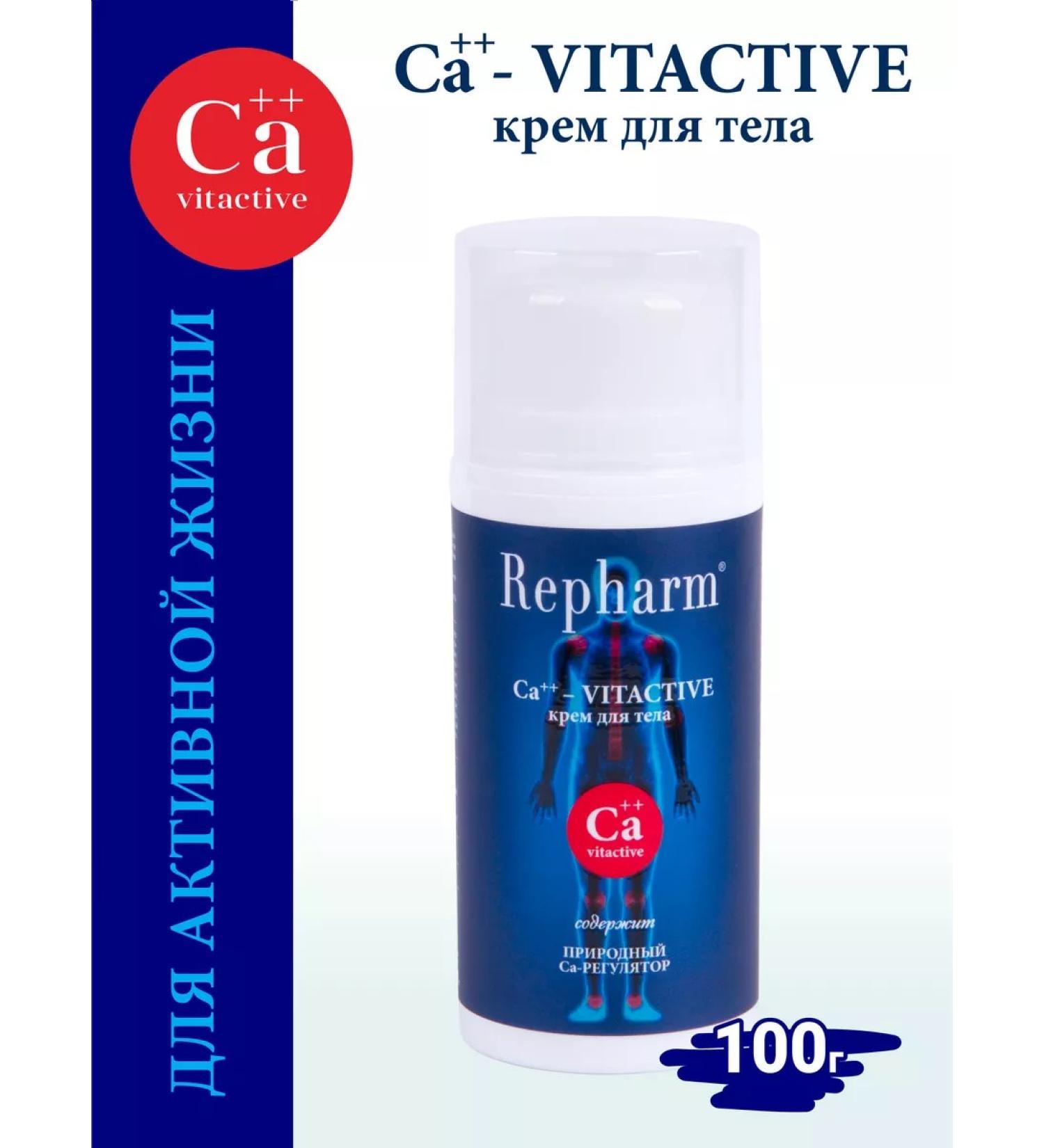 Repharm Body cream CA-VITACTIVE - Buy Online on GoSupps.com