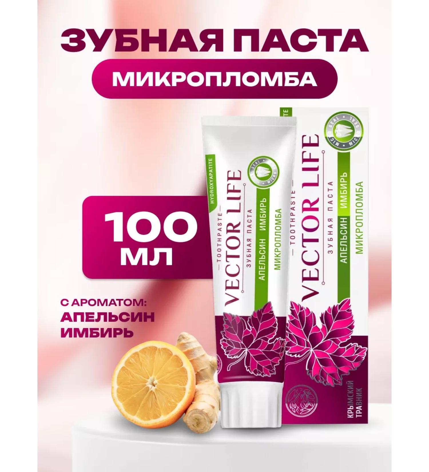 Honey and Jam Toothpaste without fluorine for sensitive teeth - Buy Online on GoSupps.com