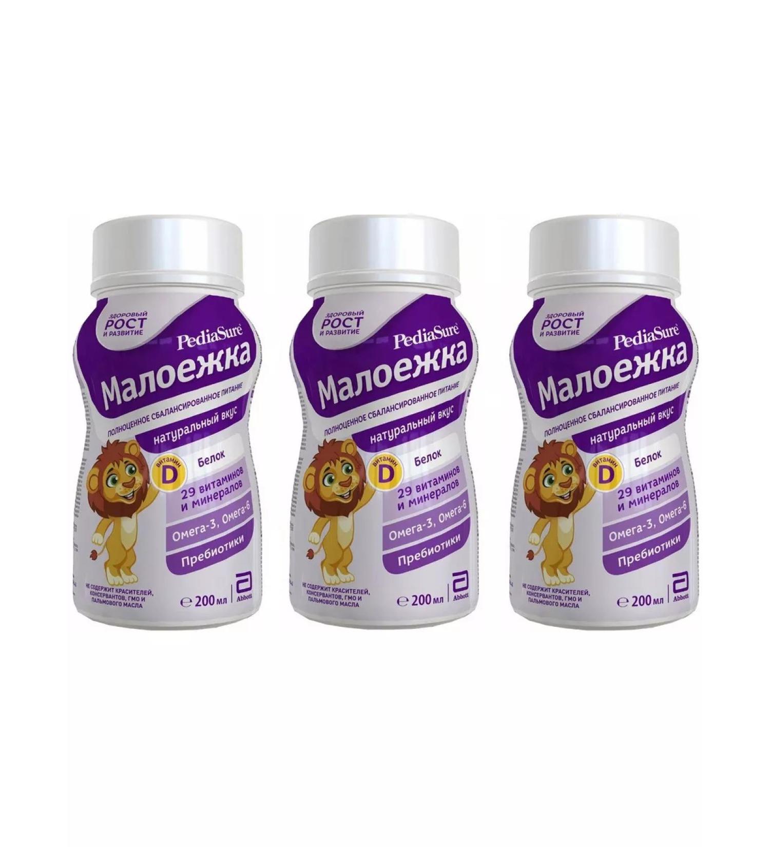 Little eater Natural 200 ml. 3 pcs - Buy Online on GoSupps.com