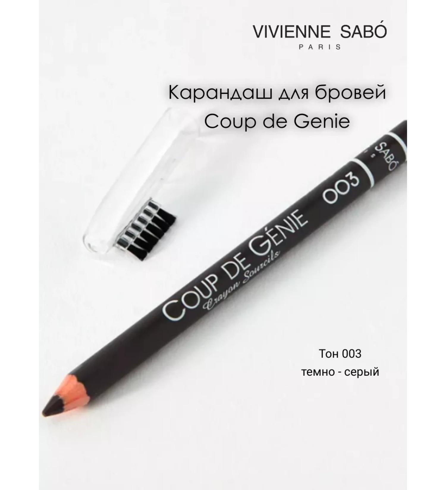 VIVIENNE SABO Coup de Genie eyebrow pencil tone 003 - Buy Online on GoSupps.com
