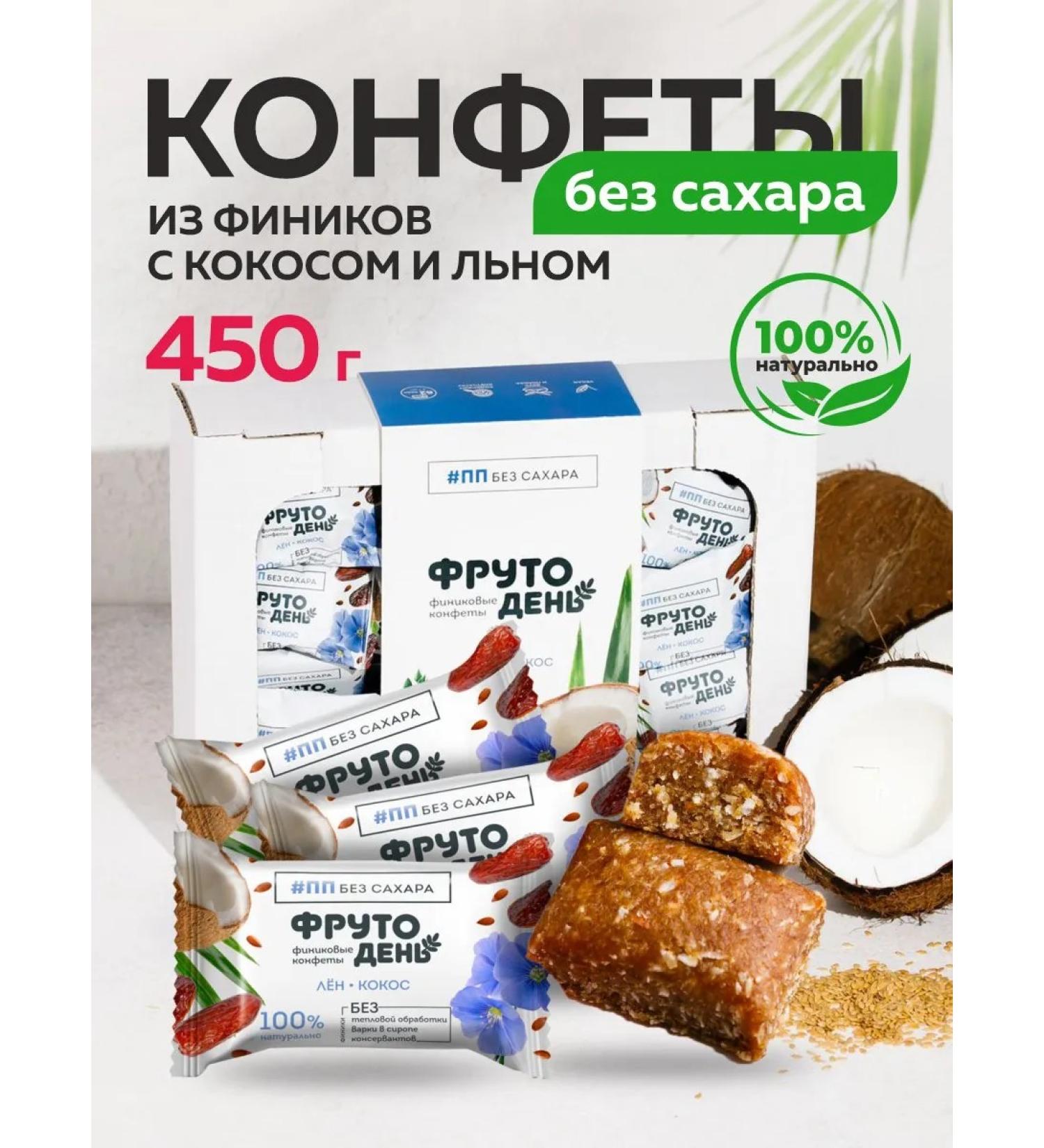 Fruit Day Substnsis without sugar from fuel and coconuts - Buy Online on GoSupps.com