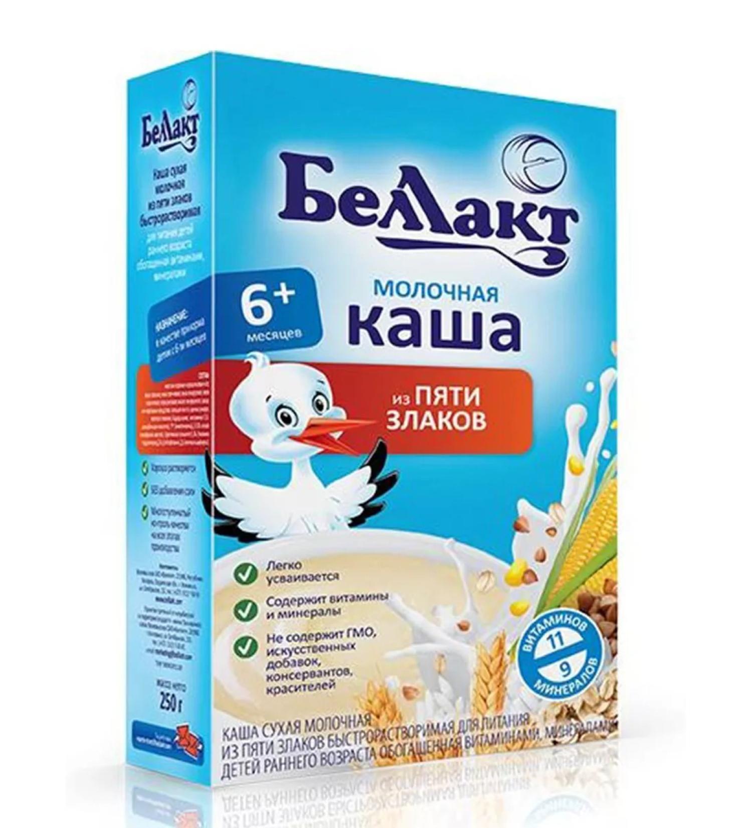 Bellakt Porridge 5 cereals with milk and vitamins 250g - Buy Online on GoSupps.com