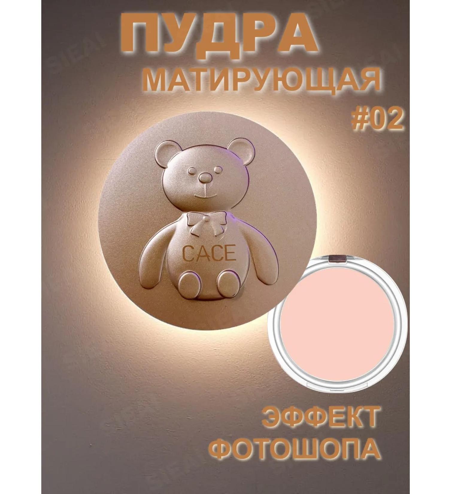 SIEAI The powder matting mineral for fixing makeup - Buy Online on GoSupps.com