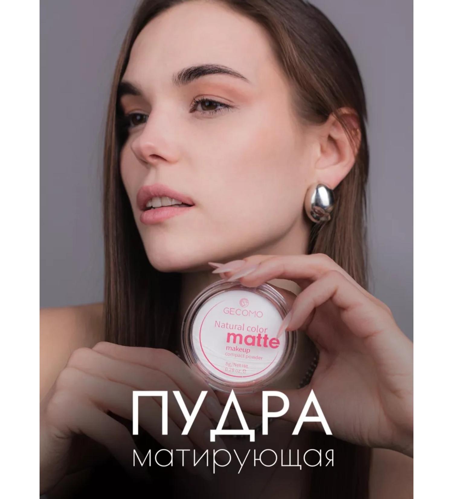 Powder matting fixation of makeup - Buy Online on GoSupps.com