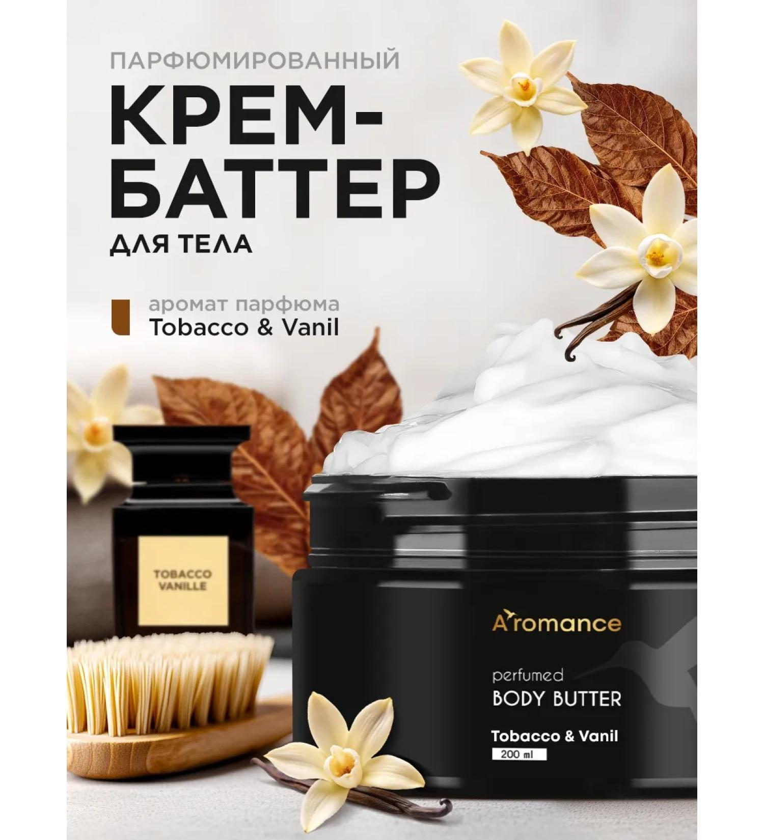 Aromance Cream Batter for Body Farm Tobacco & Vanil - Buy Online on GoSupps.com