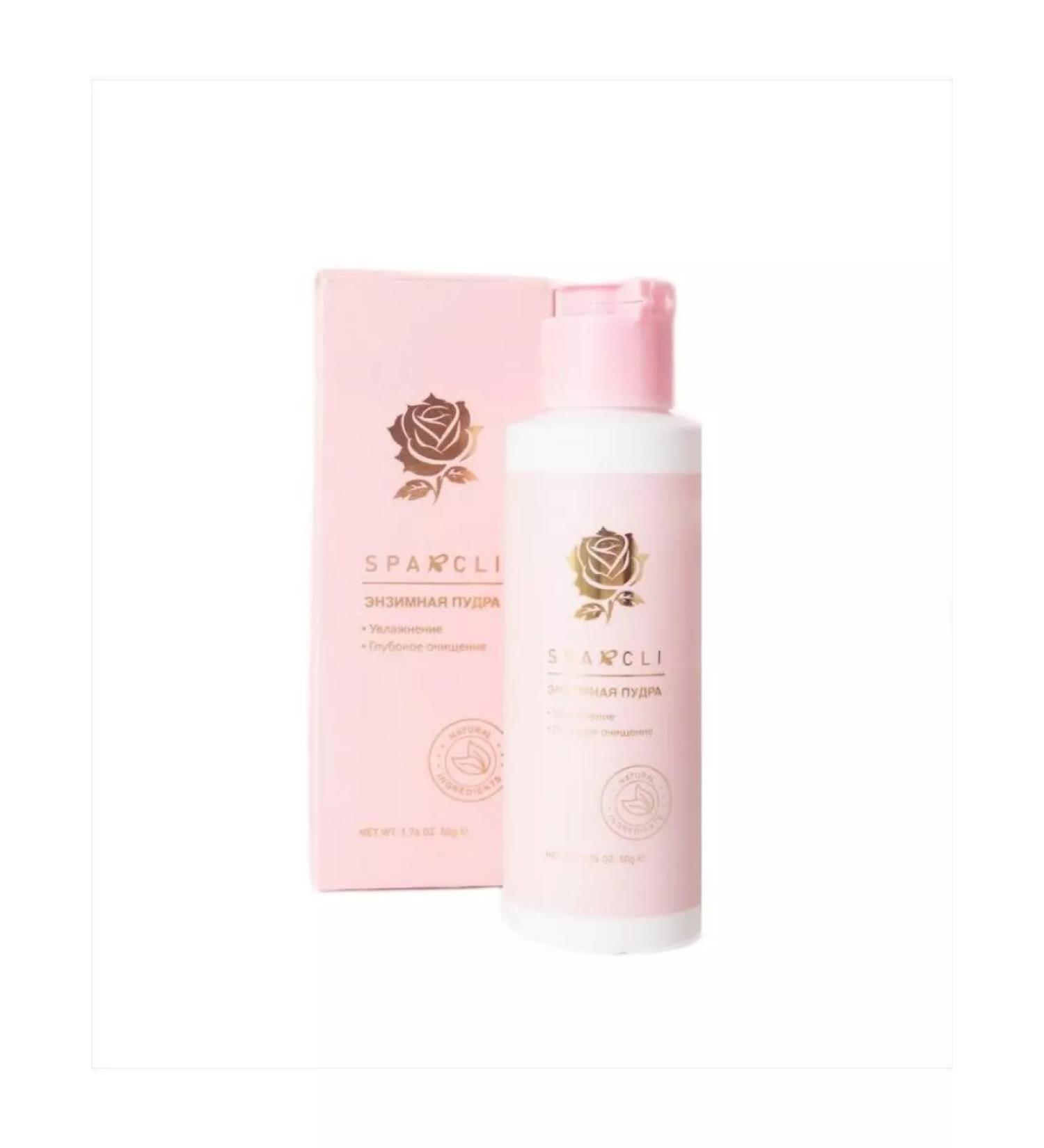 cosmetics Enzyme powder for washing the face and peeling